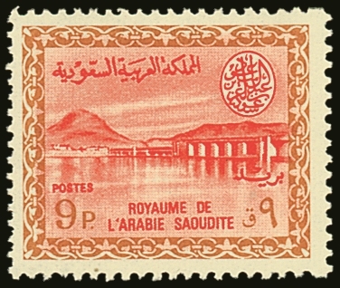 1964-72 9p Vermilion And Yellow-brown Wadi Hanifa Dam Definitive, SG 565, Never Hinged Mint. For More Images, Please Vis - Saoedi-Arabië