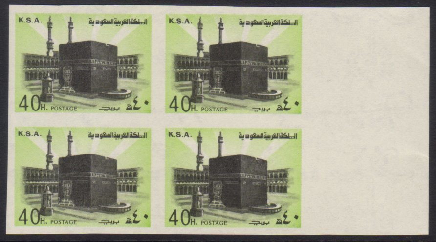 1976-81 IMPERF BLOCK OF FOUR 40h Black And Pale Yellow-green "Holy Kaaba, Mecca", Imperf, SG 1144a, A Superb Never Hinge - Arabia Saudita