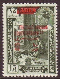 HADHRAMAUT 1966 10f On 15c Churchill With Inverted Overprint, SG 66a, Never Hinged Mint. For More Images, Please Visit H - Aden (1854-1963)