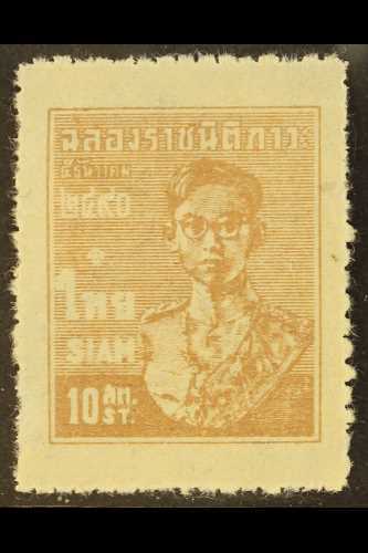 1947-48 10s Olive Brown "Coming Of Age", SG 324, Scott 261a, Very Fine Mint With OG For More Images, Please Visit Http:/ - Thaïlande