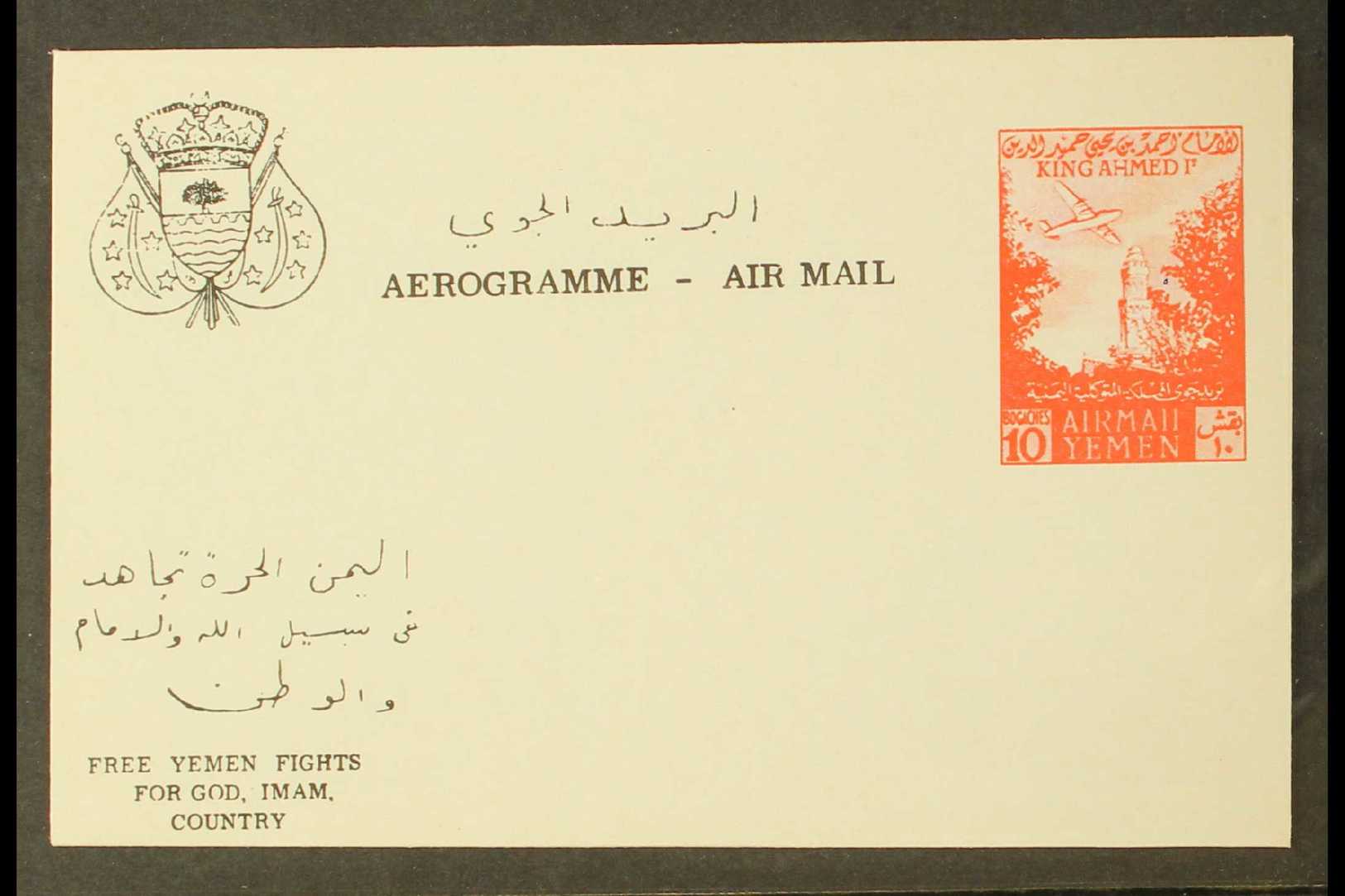 ROYALIST 1962 10b Red On White Air Letter Sheet With Various Additional Inscriptions In Black Including "FREE YEMEN FIGH - Yémen