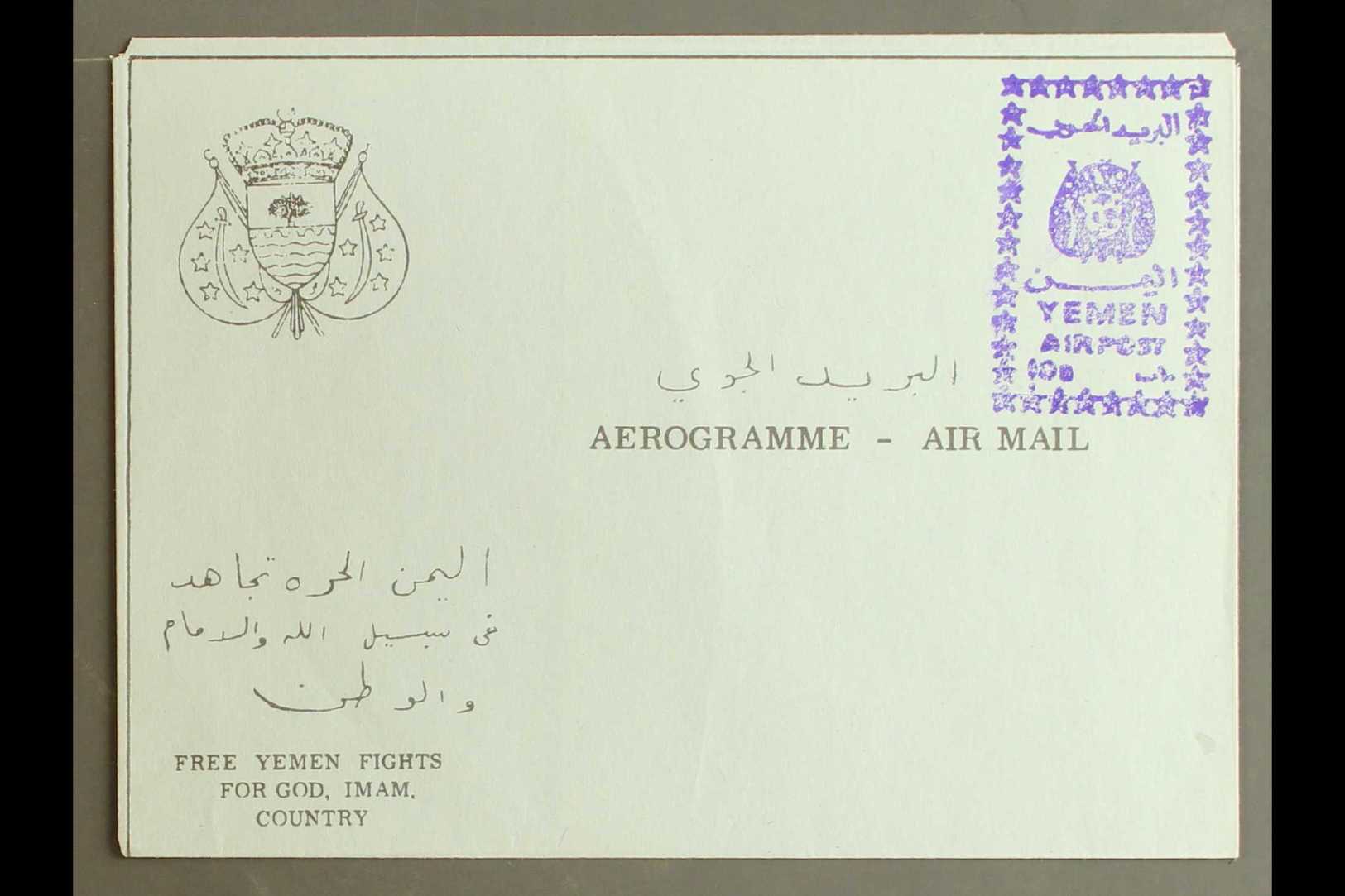 ROYALIST 1967 10b Violet "YEMEN AIRPOST" Handstamp (as SG R135a/f) Applied To Complete Light Blue Aerogramme, Very Fine  - Yémen