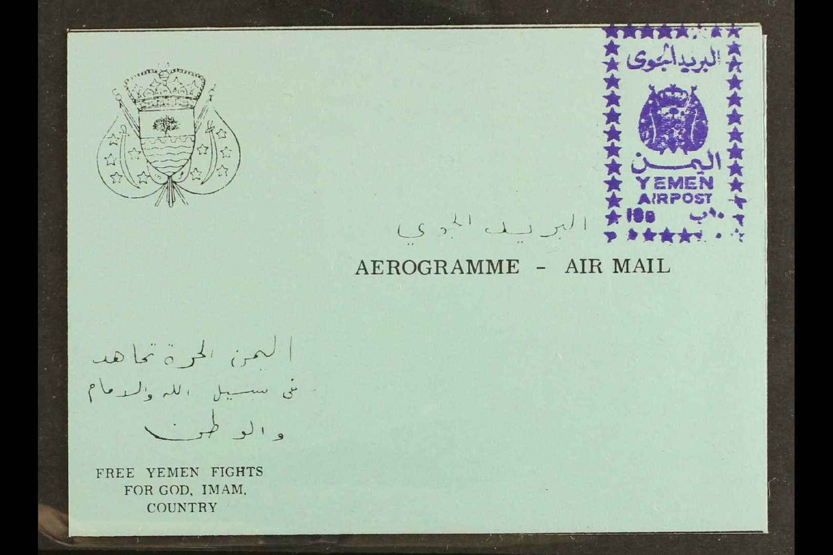 ROYALIST 1966 10b Violet "YEMEN AIRPOST" Handstamp (as SG R130/134) Applied To Complete Blue Aerogramme, Very Fine Unuse - Yemen