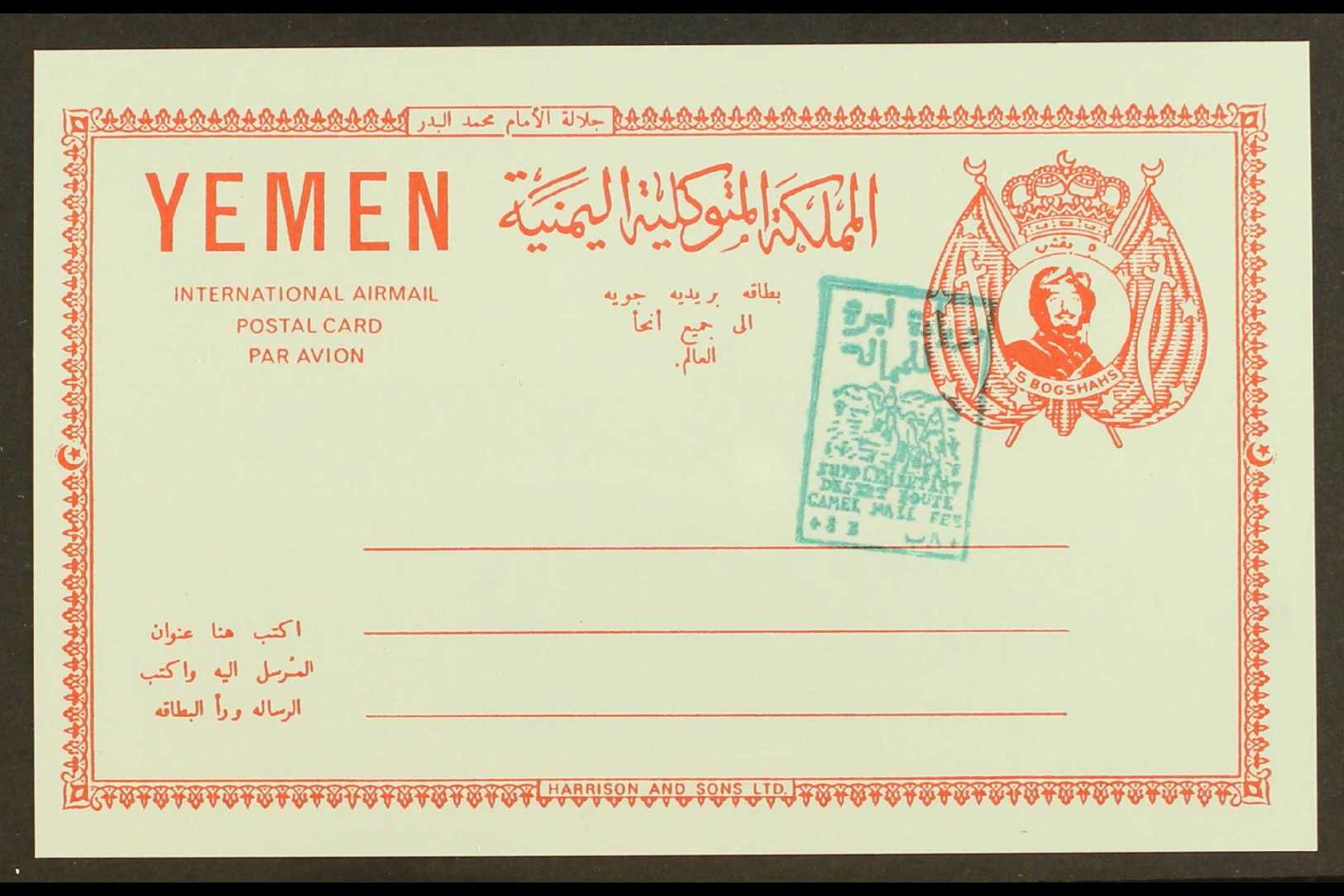 ROYALIST 1964 PROOF On Card (front Only) Of A 5b Red On Pale Blue Imam Al-Badr Airmail Postal Card, With An Additional " - Yémen