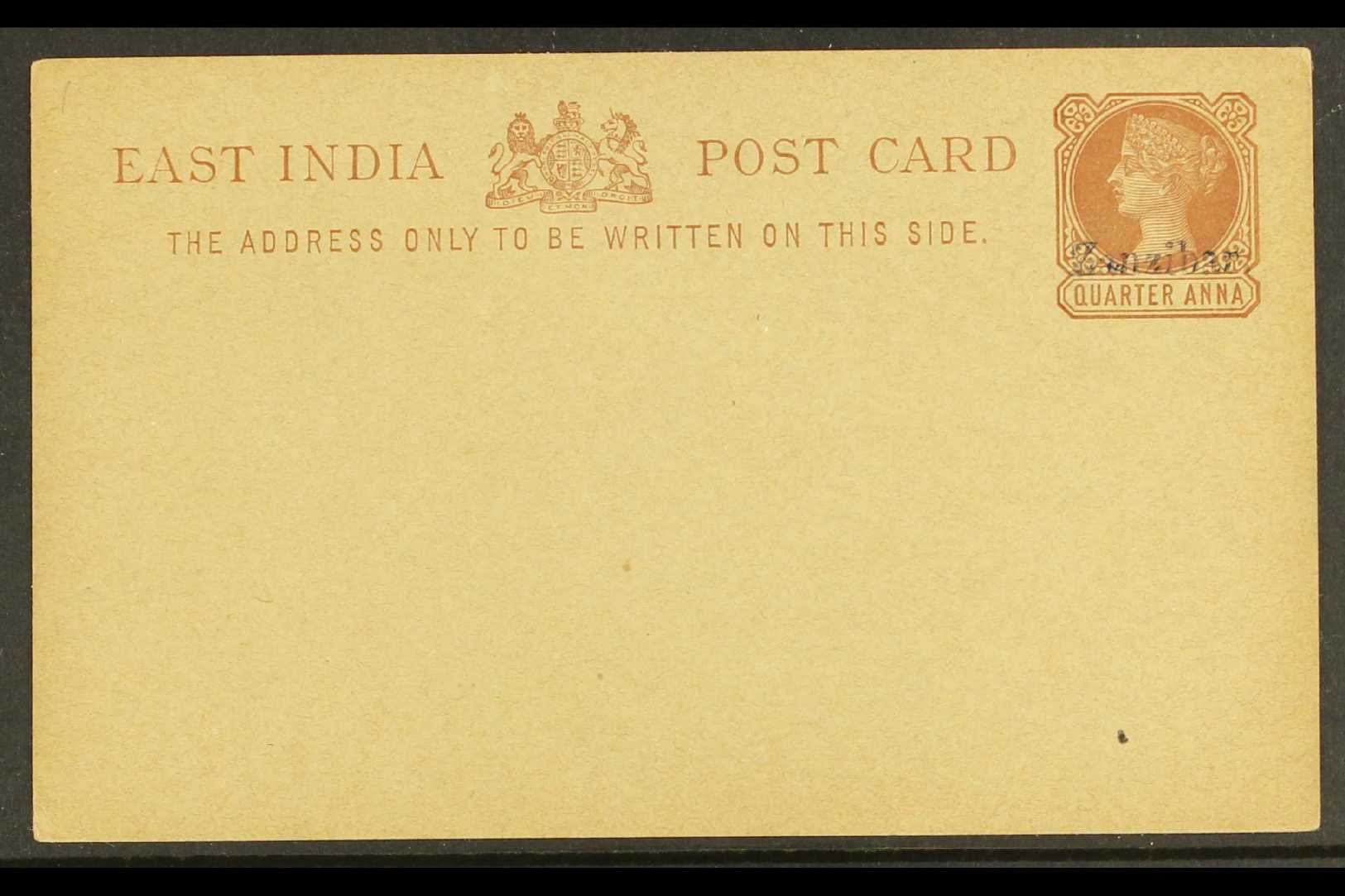 POSTAL STATIONERY 1895 ¼a Brown On Buff East India Ps Card Overprinted "Zanzibar" In Black, H&G 1a, Fresh Unused. For Mo - Zanzibar (...-1963)