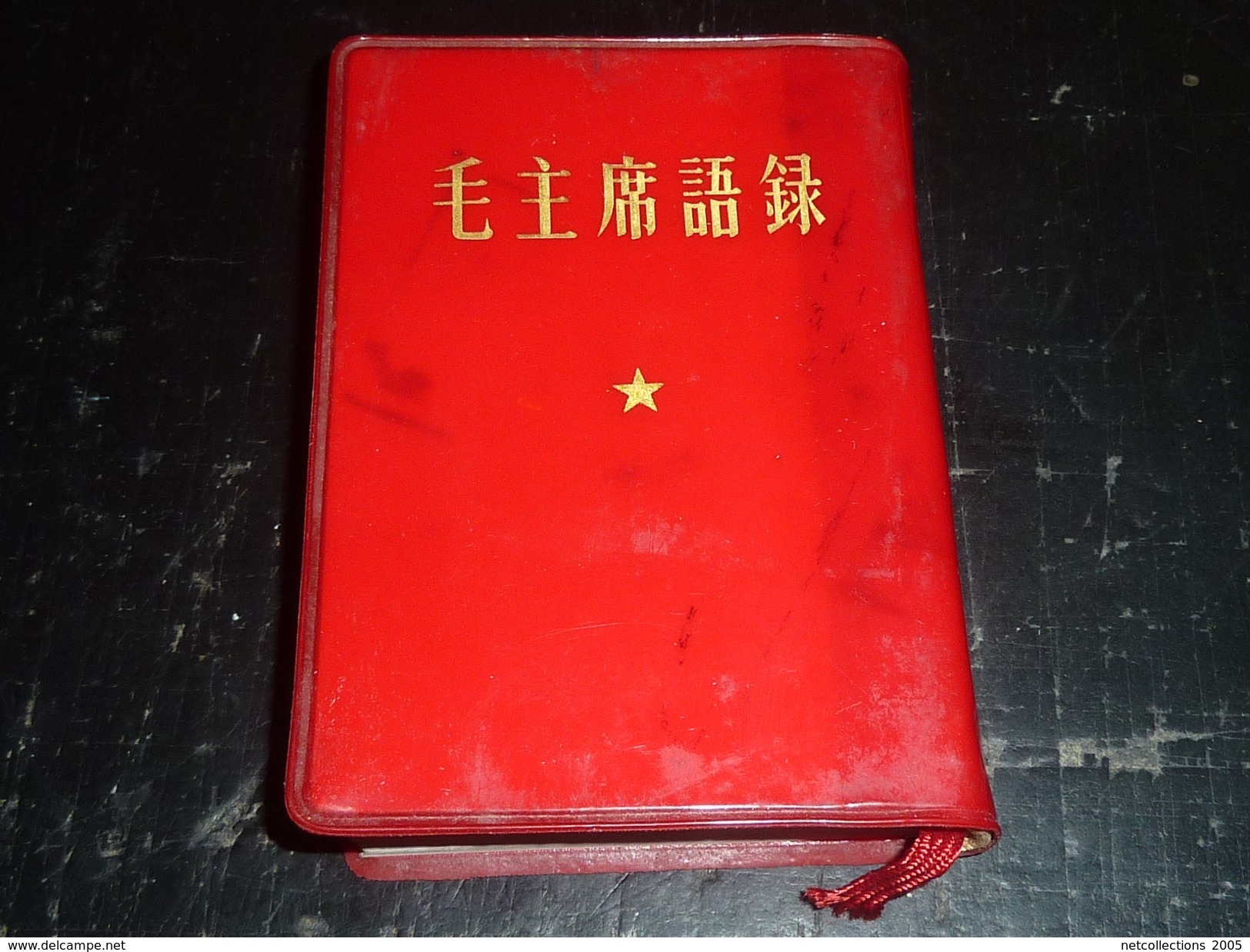 CITATIONS DU PRESIDENT MAO TSETOUNG - PETIT LIVRE ROUGE DE 1972 écrit En CHINOIS - Cultura