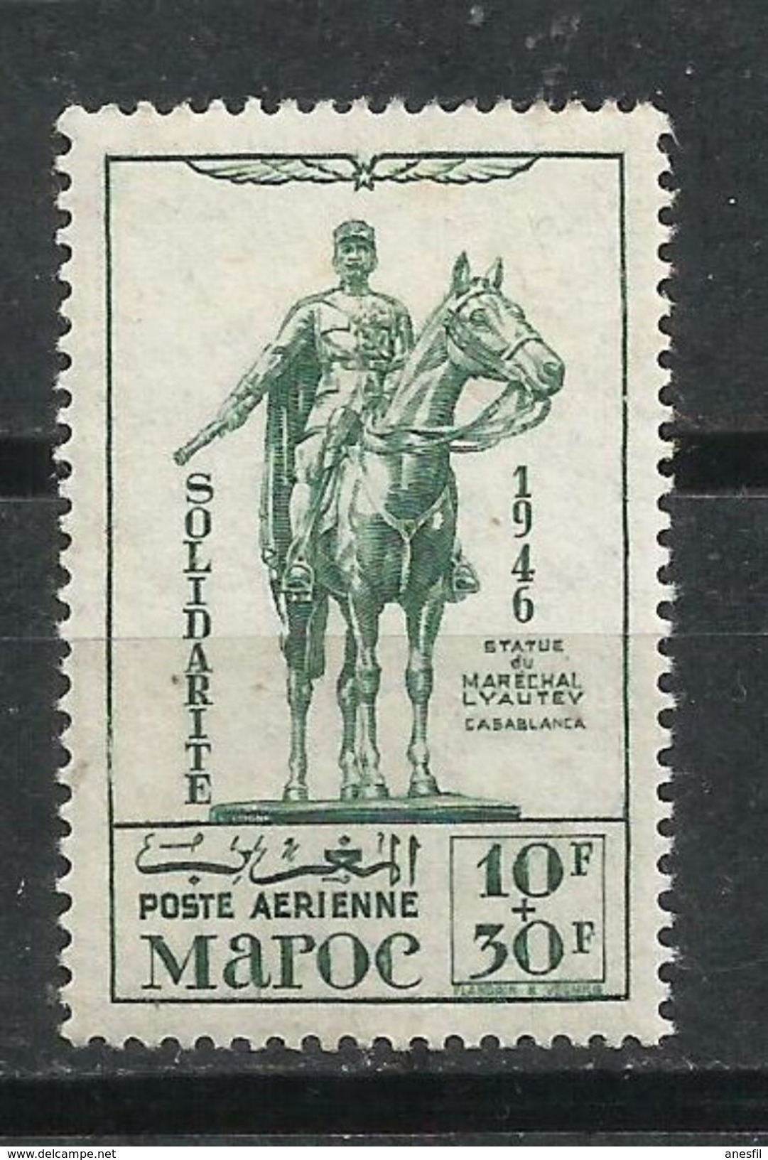 Protectorado Francés En Marruecos. 1946. Estatua Del Mariscal Lyautey - Luftpost