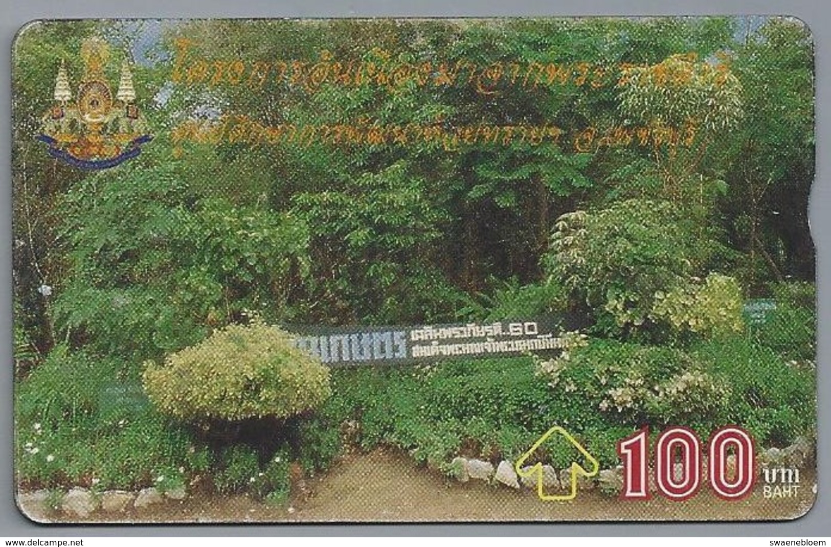 TH.- THAILAND. Phonecard. - 09-05-39 -. 100 BATH. - Park. 2 Scans - Thaïlande