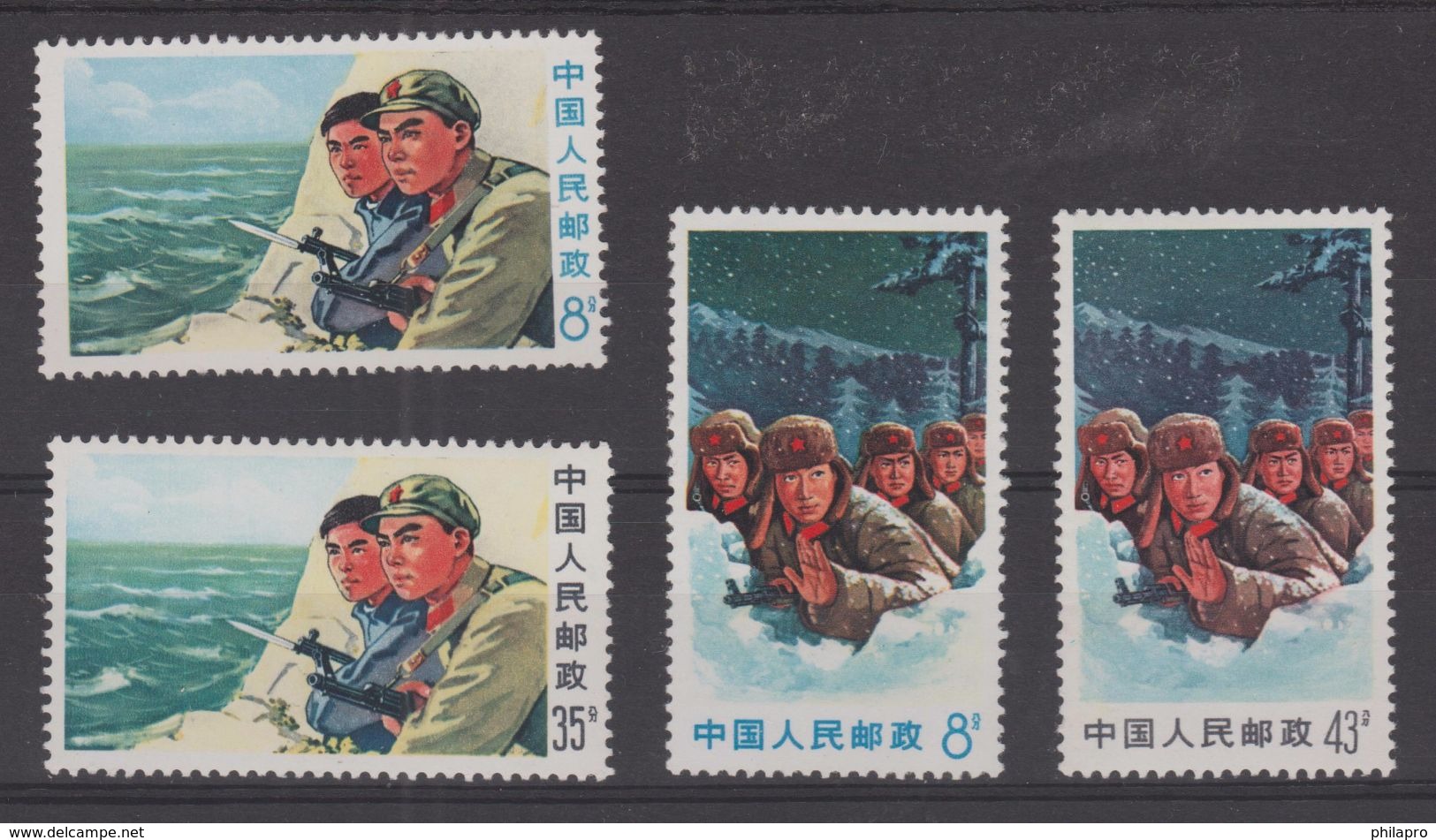 CHINE / CHINA  Short Set  W18 **MNH  Réf  H854 - Nuovi