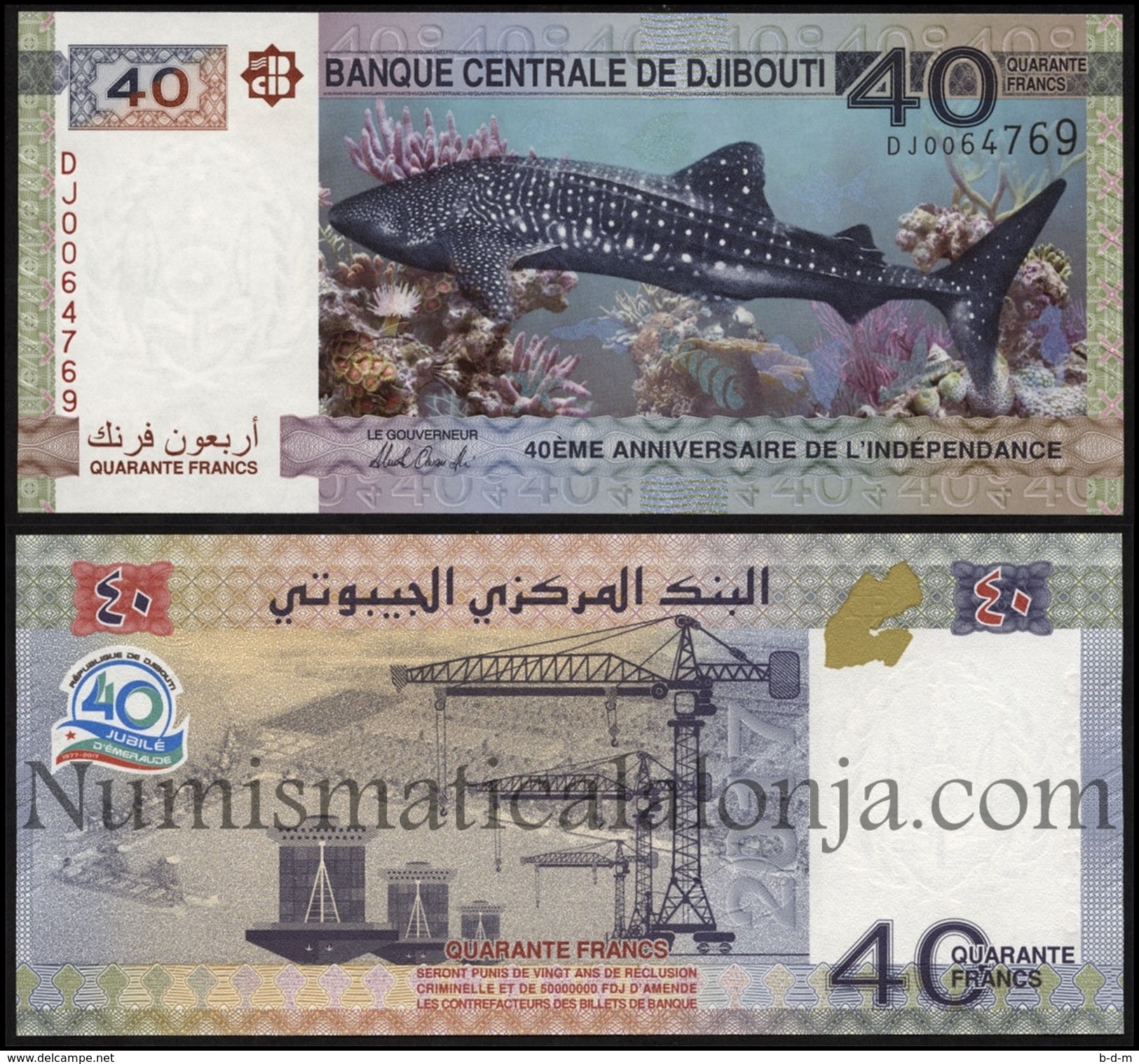 Djibouti 40 Francs 2017 Pick New SC UNC - Djibouti