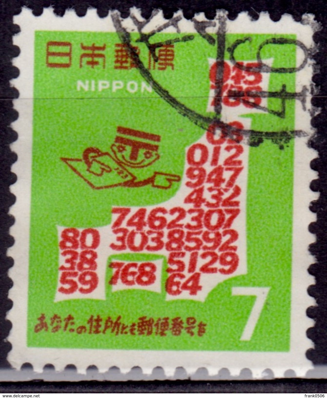 Japan, 1968, Map With Postal Codes, 7y,type II, Sc#957, Used - Used Stamps