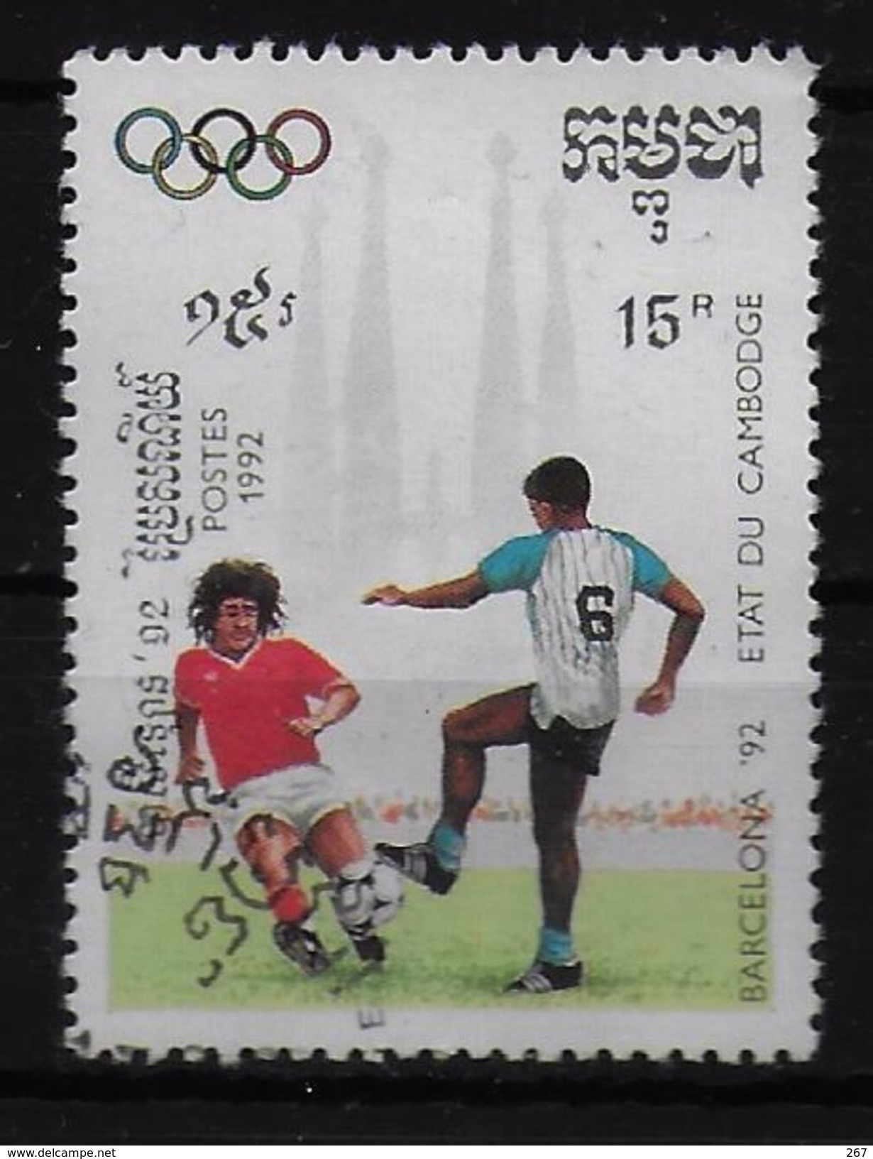 CAMBODGE    N° 1044  Oblitere  Jo 1992   Football  Soccer Fussball - Usati