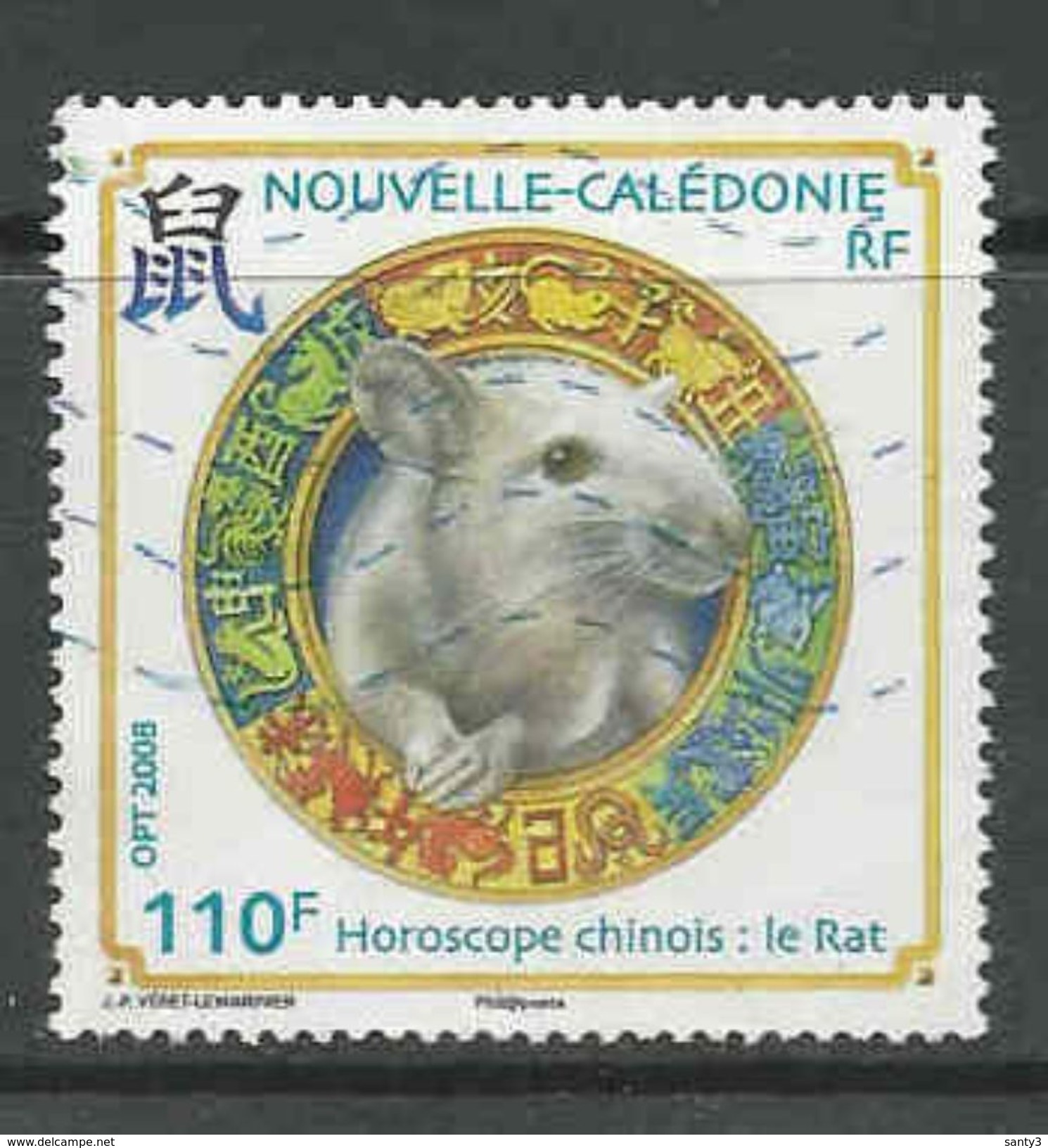 Nieuw-Caledonie, Yv 1034 Jaar 2008, Gestempeld, Zie Scan - Used Stamps