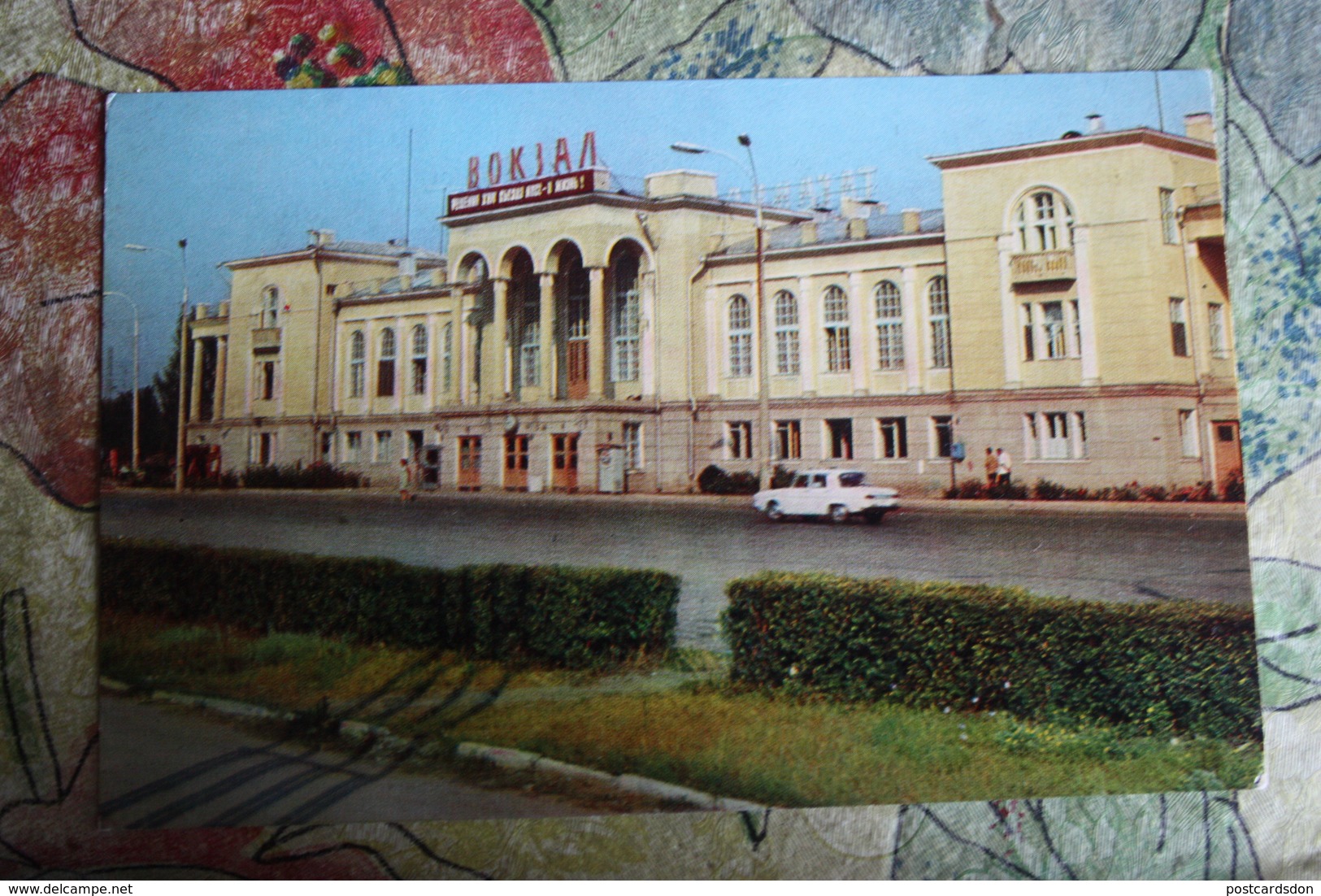 RUSSIA. Old Postcard TAGANROG  Railway Station - 1970S  - LA GARE - BAHNHOF - Gares - Sans Trains