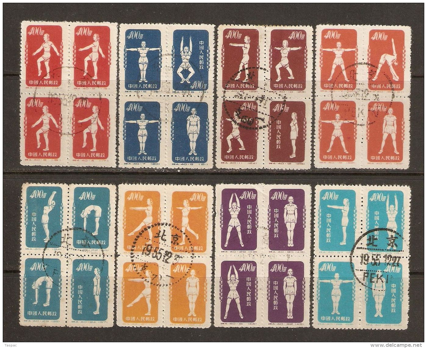 China P.R. 1952 Mi# 146 I-153, 157 I-168 II, 172-175 Used - Reprints - Short Set - 8 Blocks Of 4 - Radio Gymnastics - Official Reprints