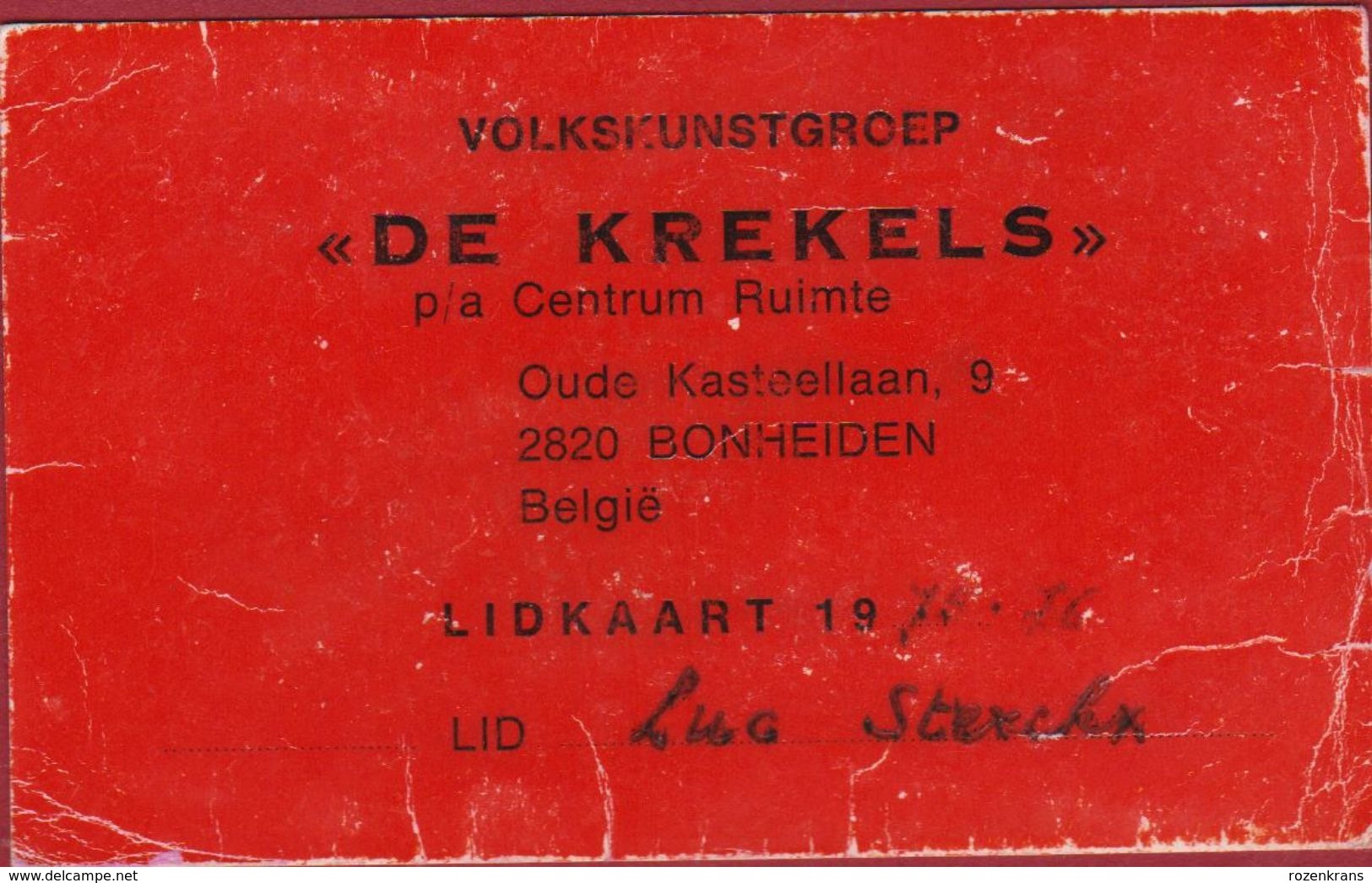 Lidkaart Volkskunstgroep De Krekels Bomheiden 1975 1976 - Tickets D'entrée