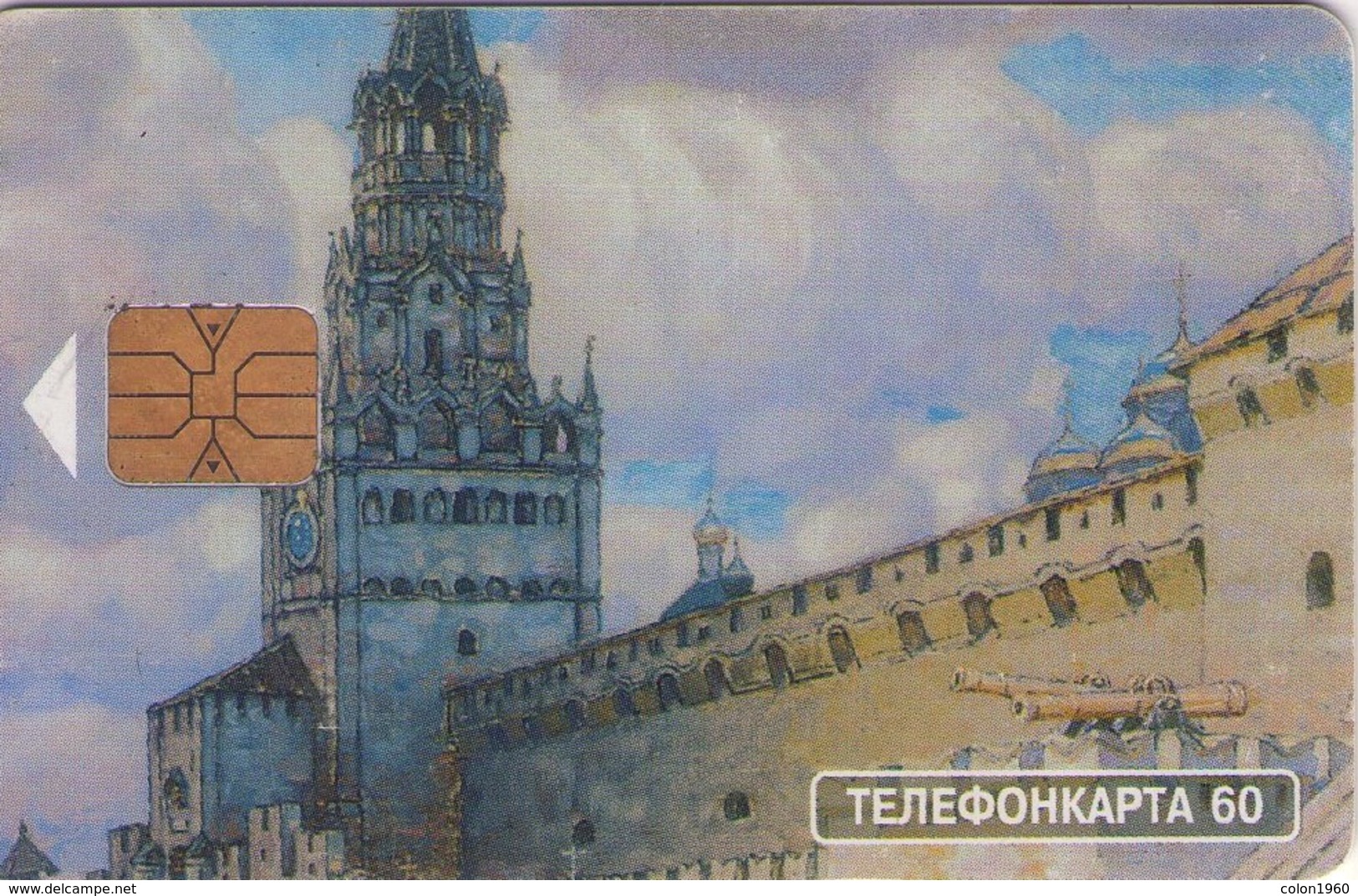 TARJETA TELEFONICA DE RUSIA. (453) - Rusia