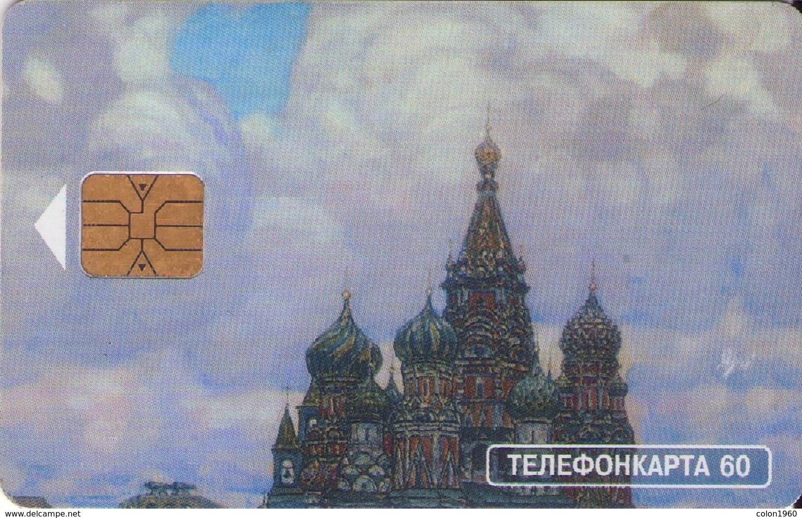 TARJETA TELEFONICA DE RUSIA. (454) - Rusia