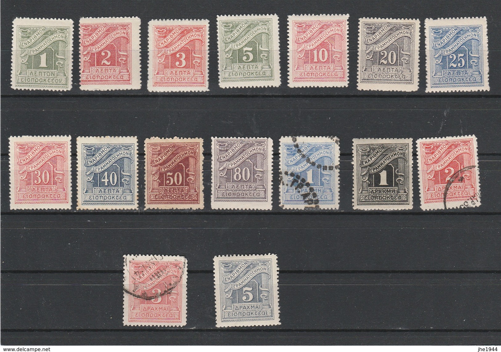 Grece Taxe N° 65 à 79 Ensemble 16 Valeurs (voir Description) - Unused Stamps