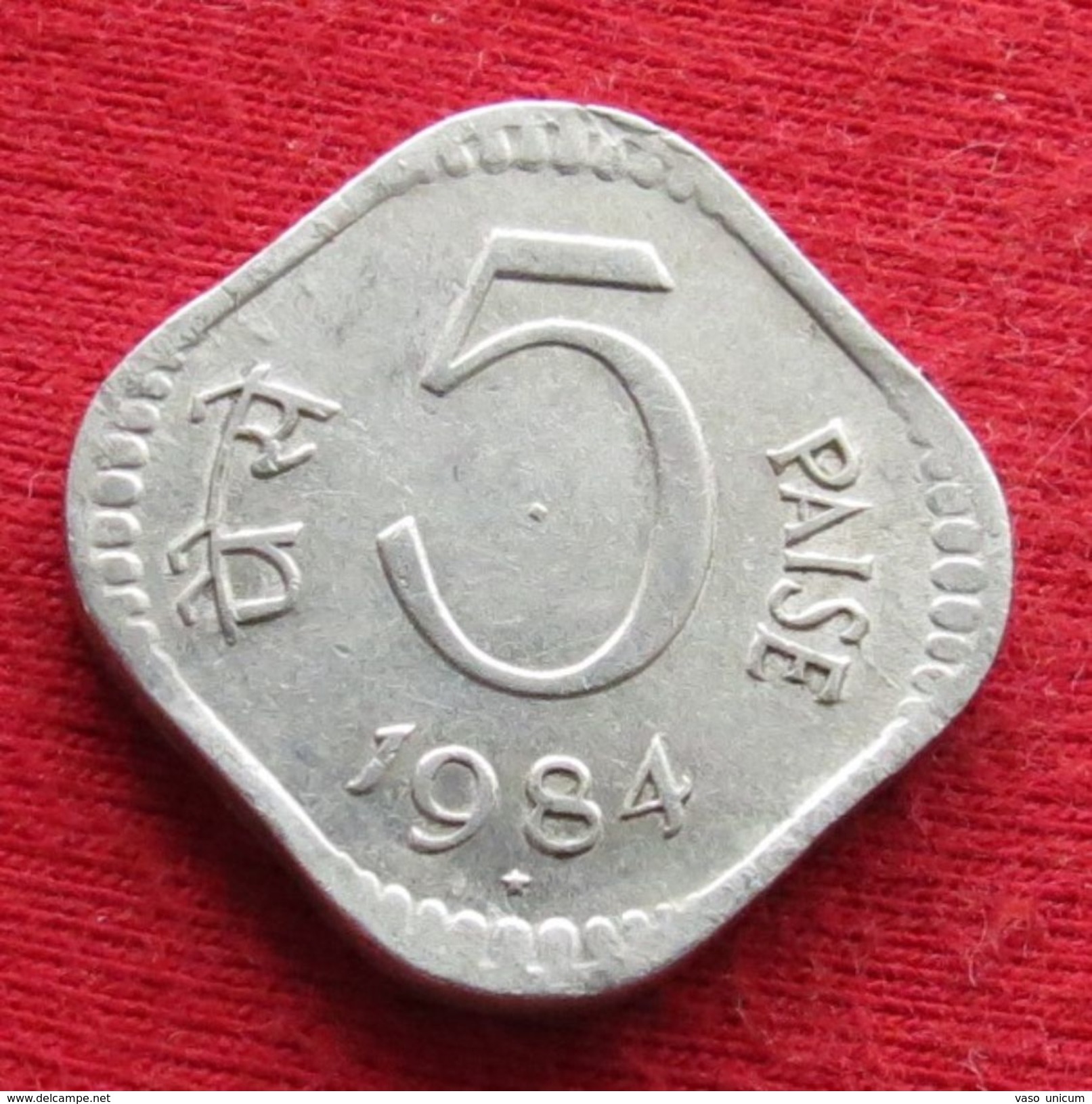 India 5 Paise 1984 Н+В  ERROR TWO MINT MARK Km# 18.6 - India