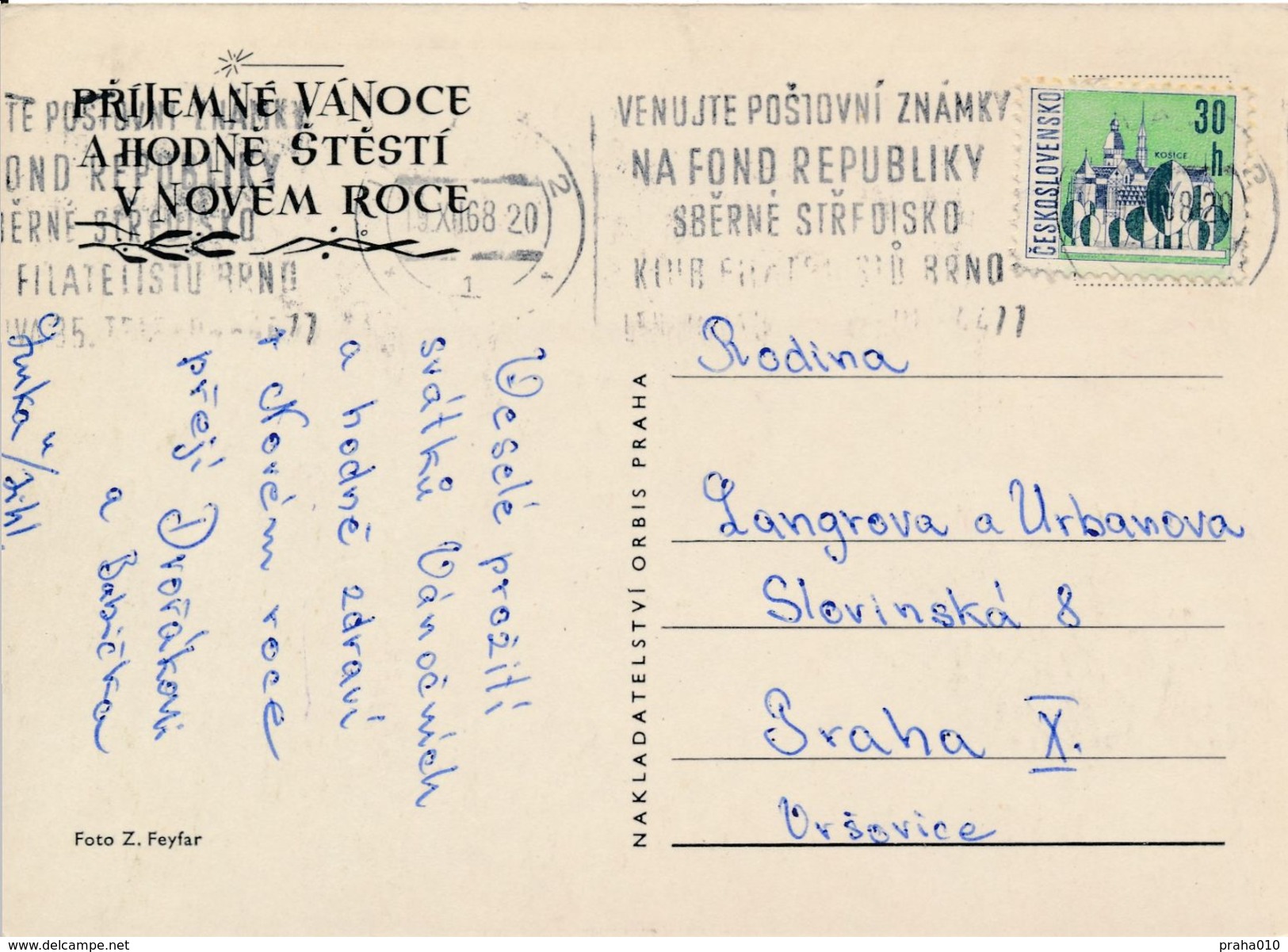 M0482 - Czechoslovakia (1968) Brno 2 (promotion Machine Postmark); Postcard: Christmas; Tariff: 30h - Briefe U. Dokumente