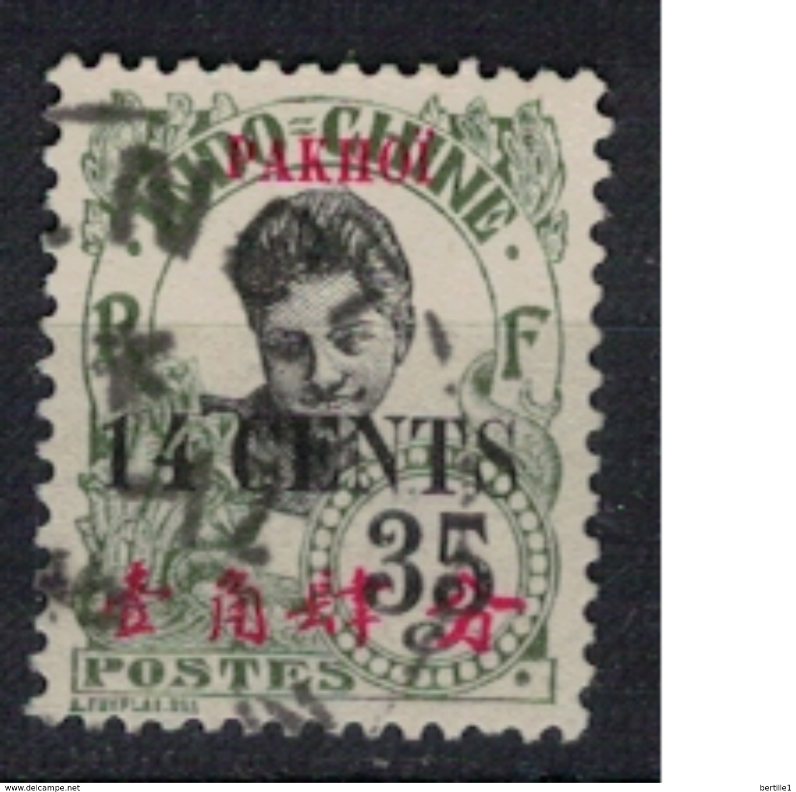 PAKHOI     N°  YVERT     60     OBLITERE       ( O   2/25 ) - Used Stamps