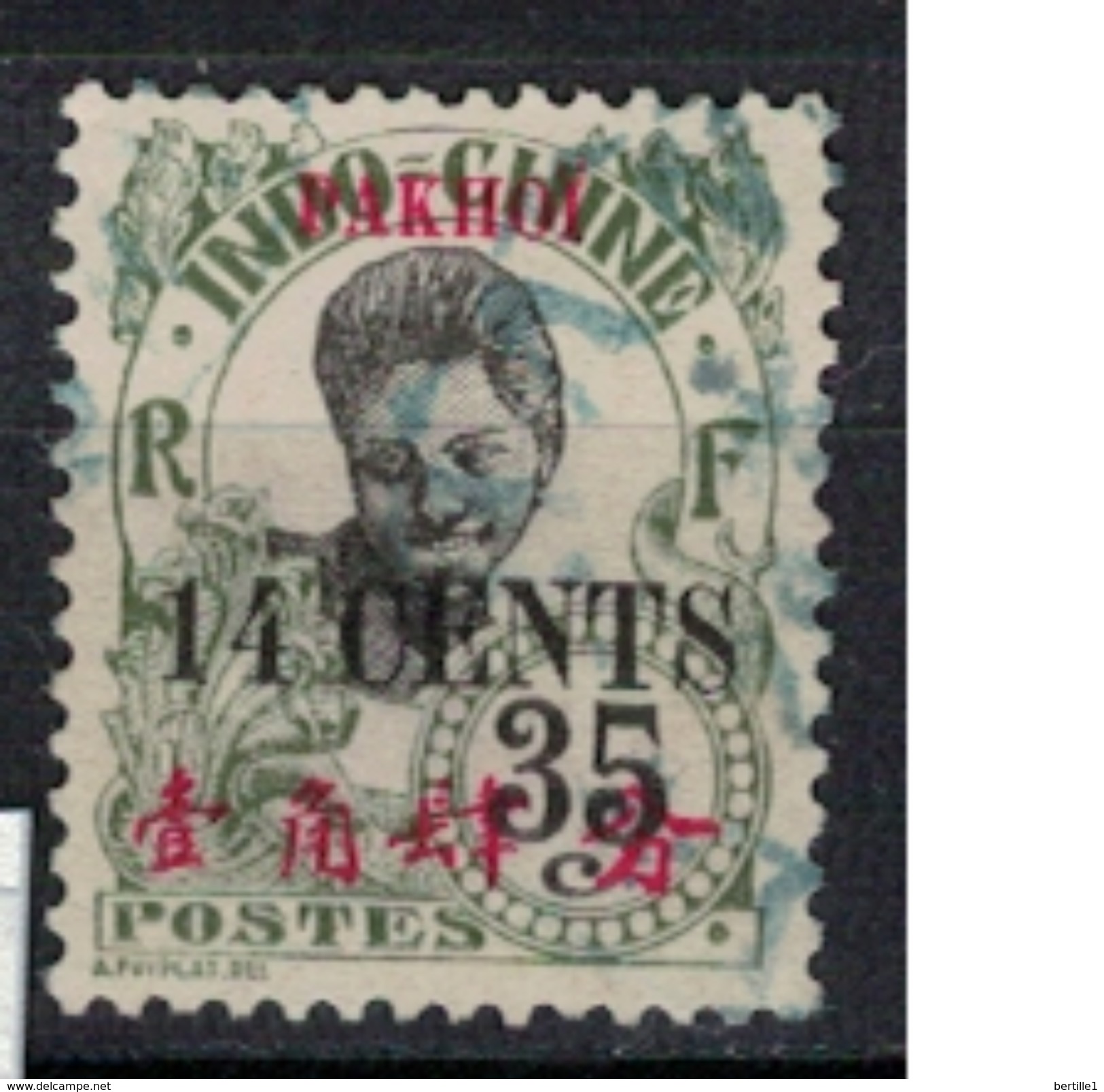 PAKHOI     N°  YVERT     60     ( 1 )         OBLITERE       ( O   2/25 ) - Used Stamps