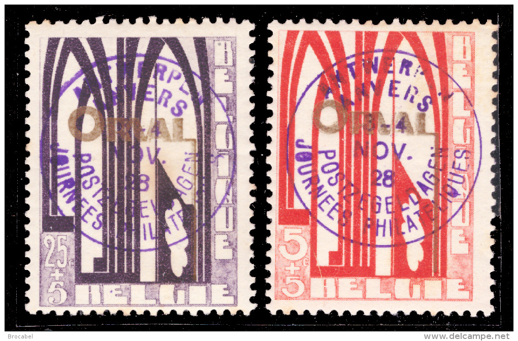 Belgium 0266A/K** Orval Anvers  MNH Cote 2700 € - Neufs