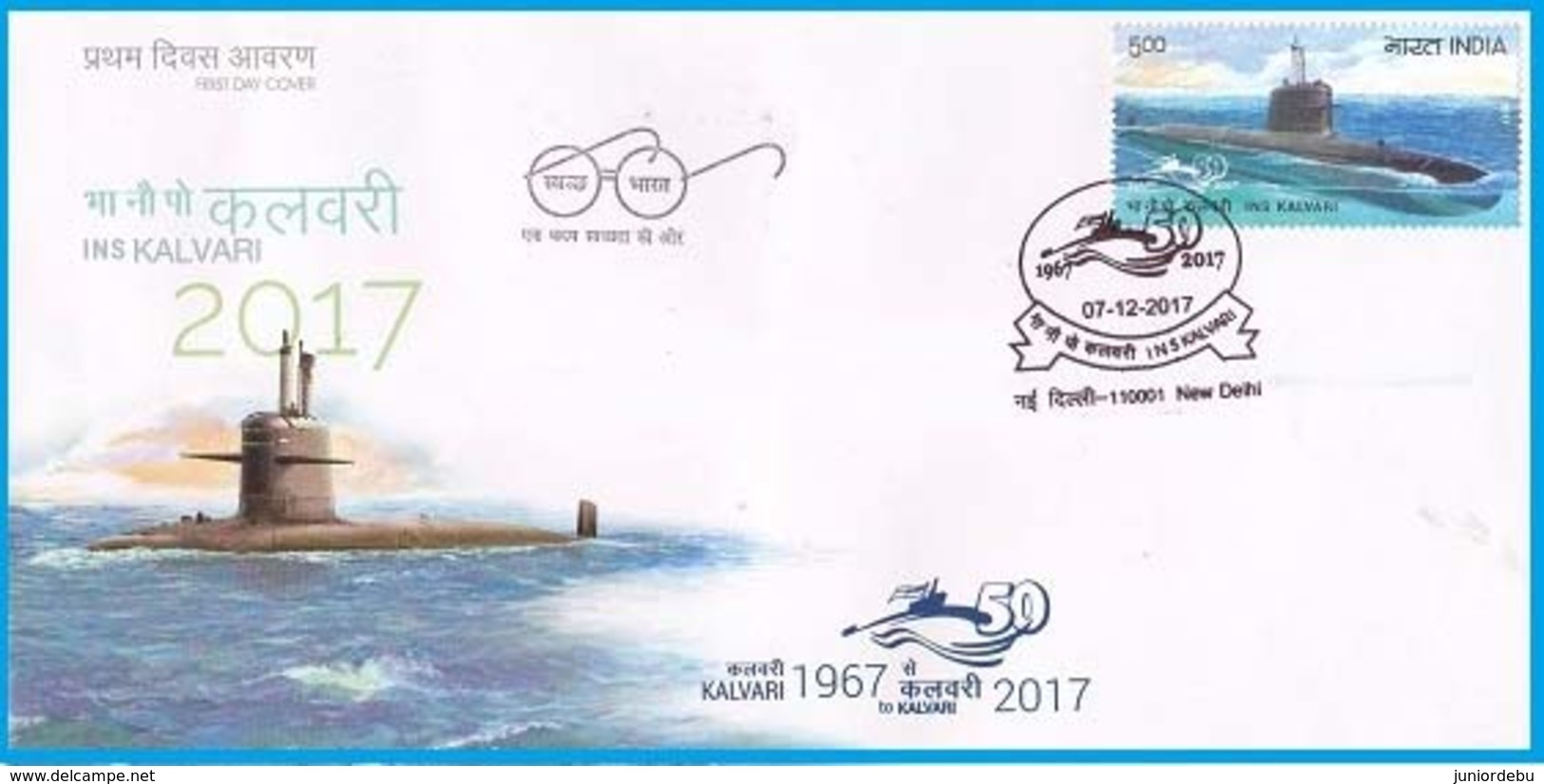 India - 2017 -  50 Years Of Submarine Arm Of Indian Navy - MNH - Sheetlet And FDC. ( INS Kalvari, Submarine  ) - Militaria