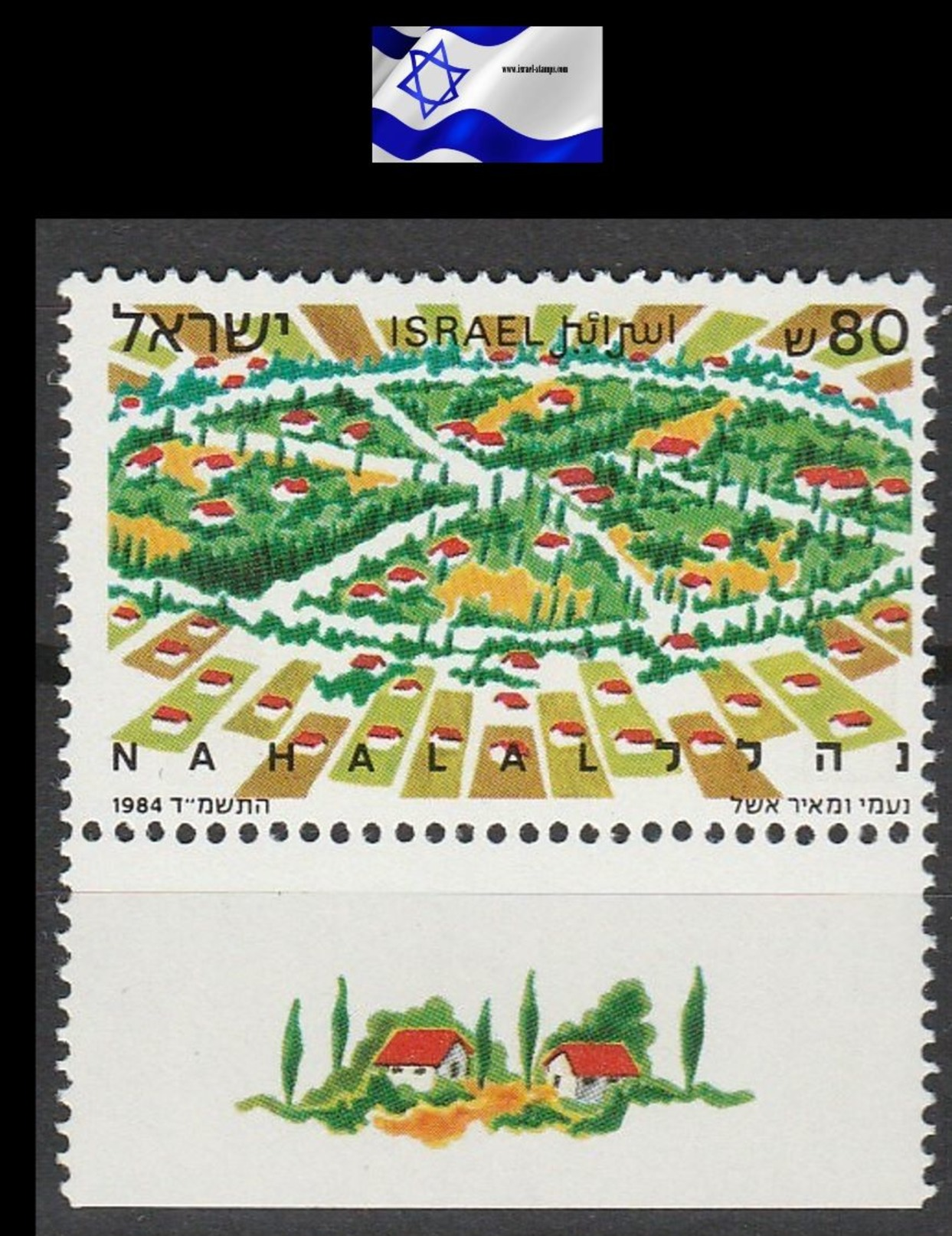 ISRAEL 1984 - THE MOSHAV  - 04-09-84 - Ongebruikt (met Tabs)