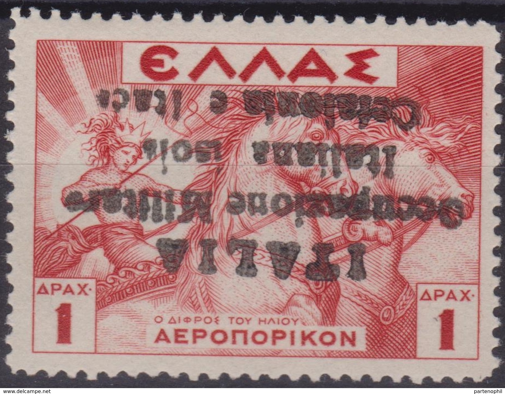 Cefalonia Ed Itaca 1941 Occ. Militare Italiana – Emissione Di Argostoli – 1d. Rosso Mitologia Soprastampato ( N. 13c ). - Cefalonia & Itaca