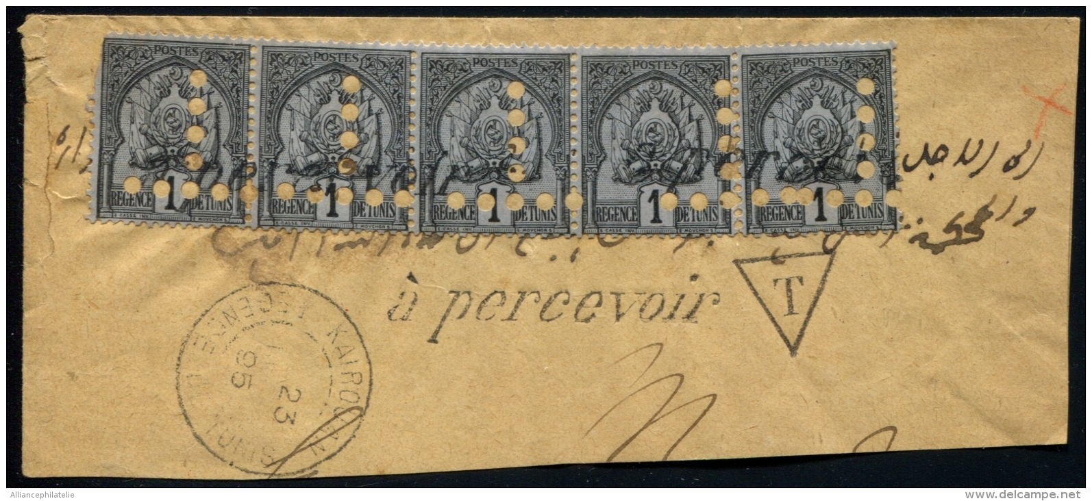 Lot N°5813 Colonie  Tunisie Taxe N°9 Bande De 5  Oblitéré TB - Timbres-taxe