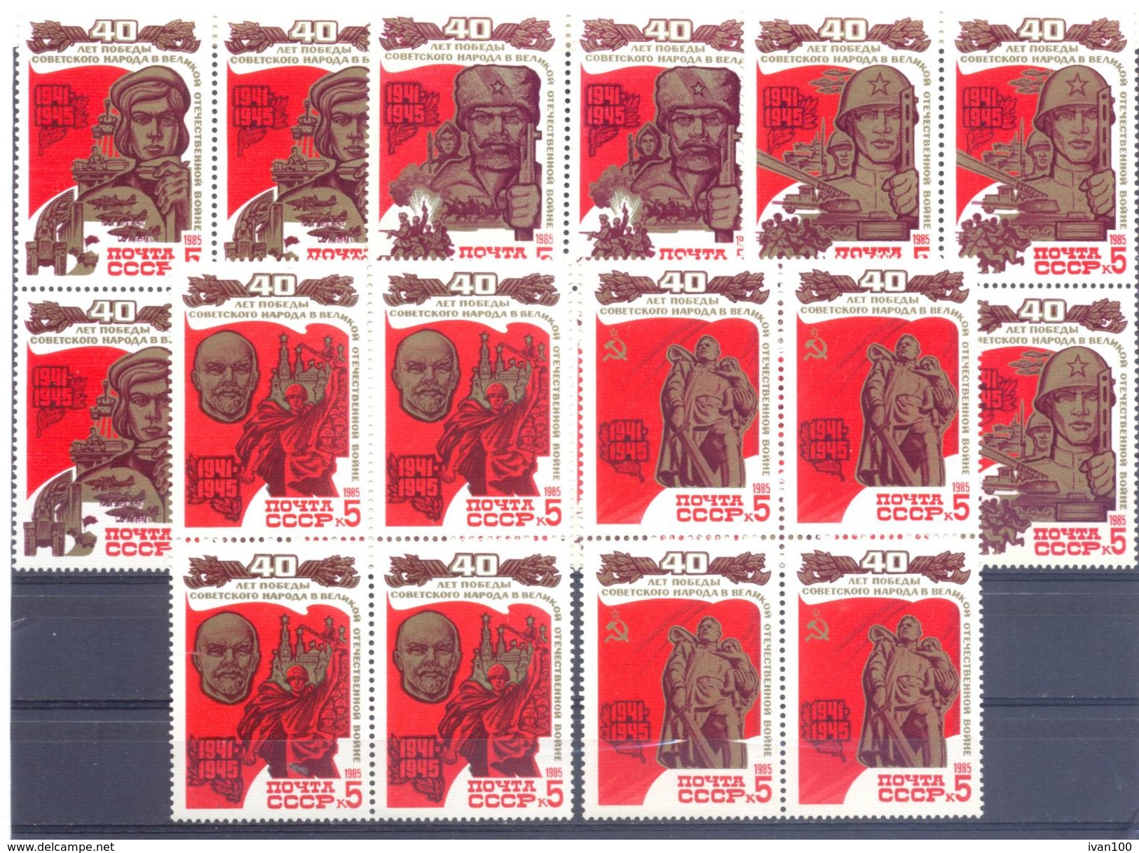 1985. USSR/Russia, 40y Of Great  Victory In WWII, 4 Sets In Blocks Of 4v,  Mint/** - Neufs