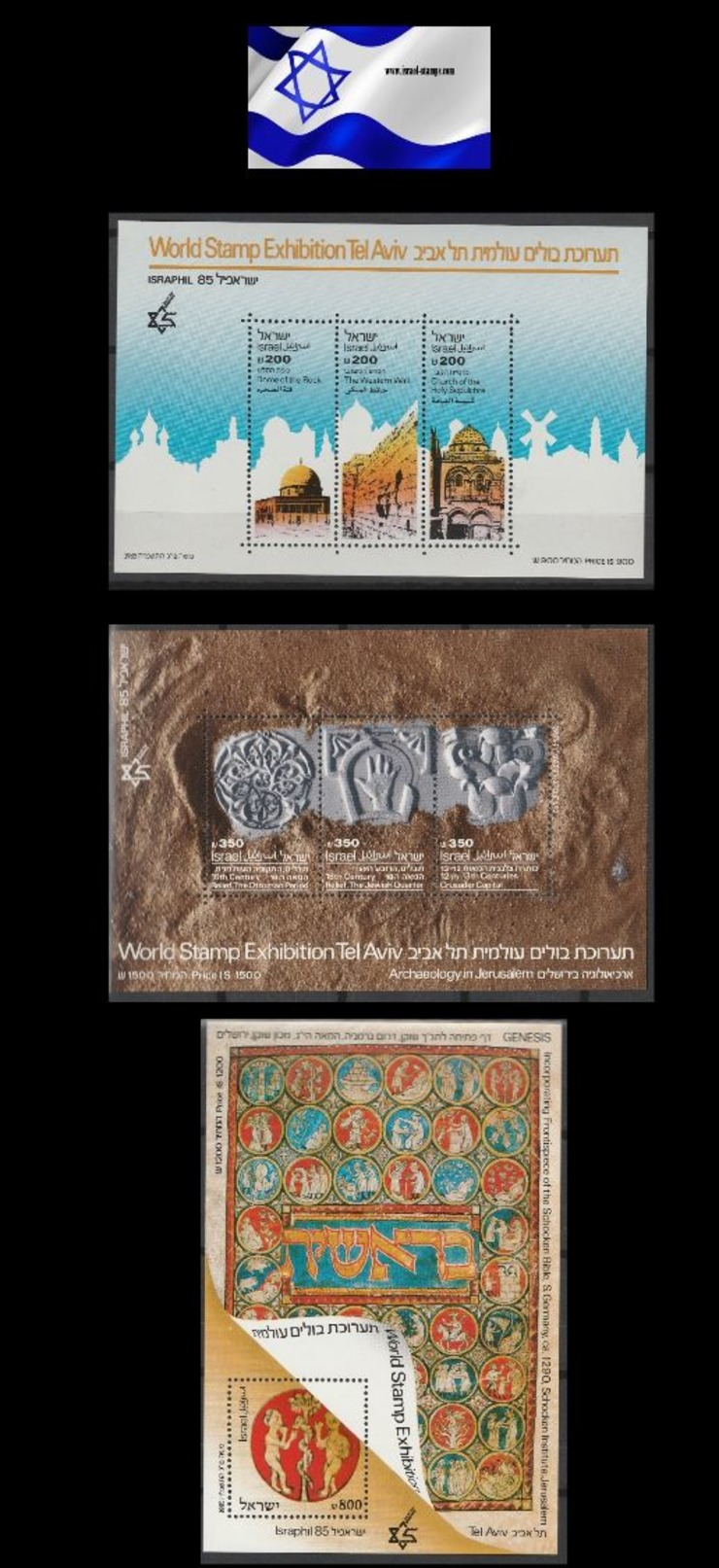 Israel 1985 -  ISRAPHIL STAMP EXHIBITION MS.29, MS.30, MS.31  - 14-05-85 - Ongebruikt (met Tabs)