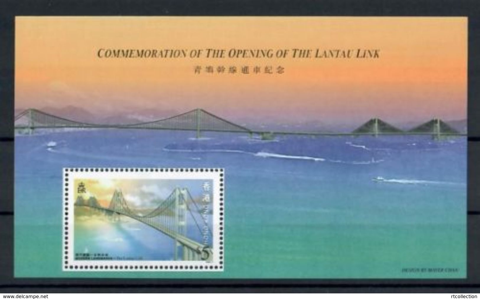 Hong Kong 1997 Bridge Architecture Landmarks The Lantau Link Transport Geography Places S/S Stamp MNH Michel Bl.53 - Collections, Lots & Séries