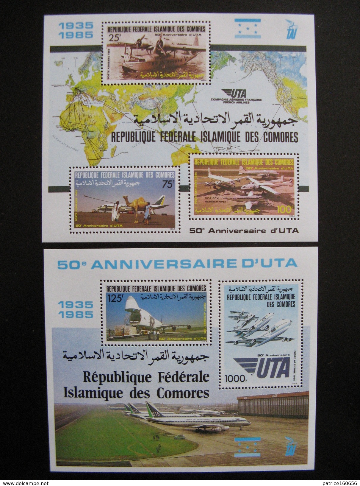 Comores: TB BF N° 45 Et 46, Neufs XX. - Comores (1975-...)