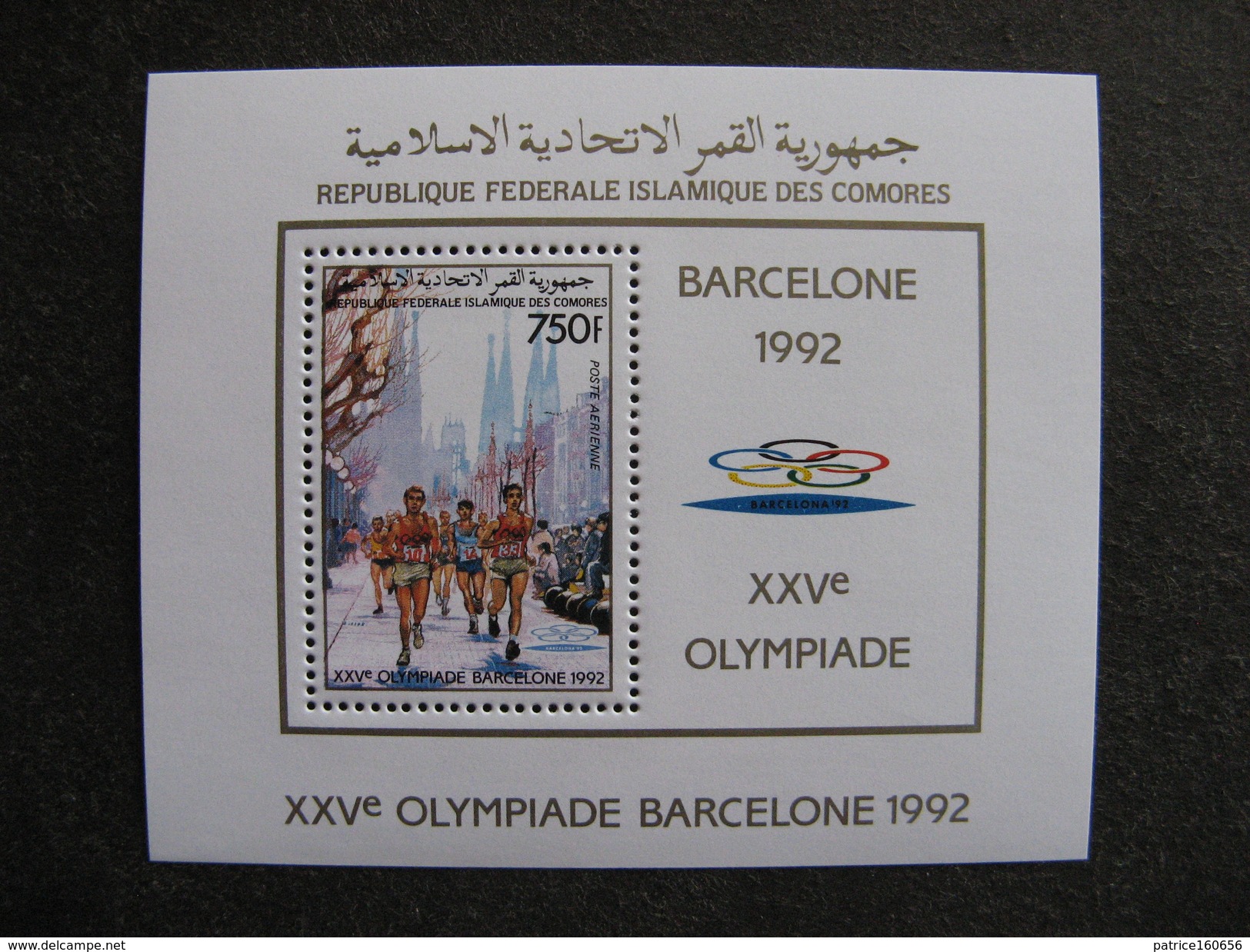 Comores: TB BF N° 49, Neuf XX. - Comores (1975-...)