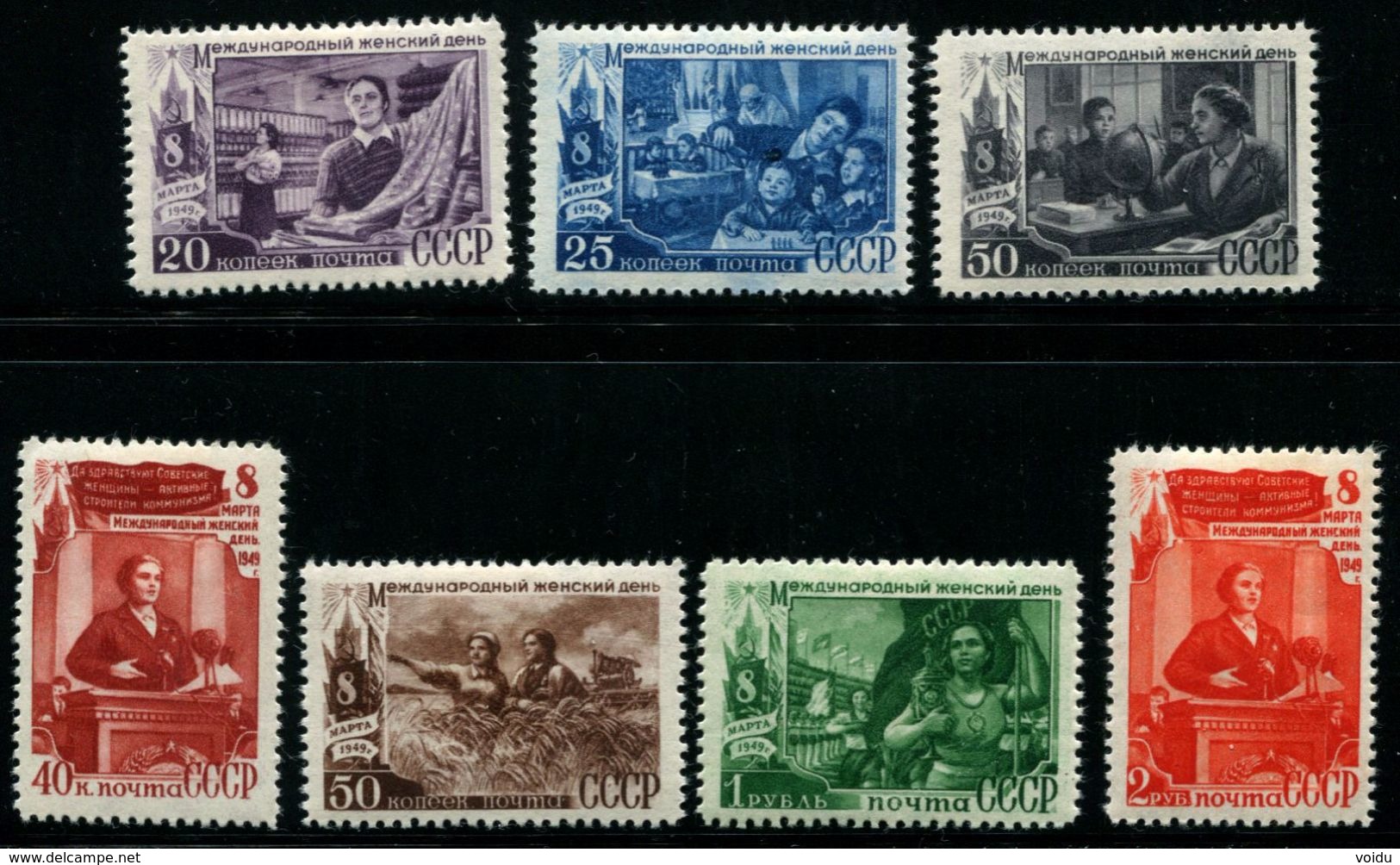 Russia 1949  1318-1324  MLH* - Ungebraucht