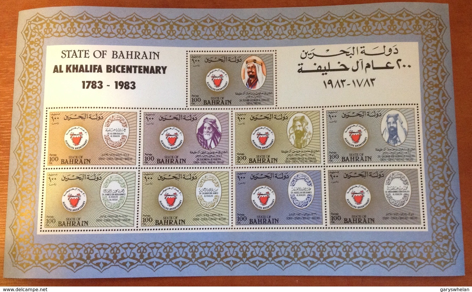 Bahrain 1983 Al Khalifa Dynasty Minisheet MNH - Bahrain (1965-...)