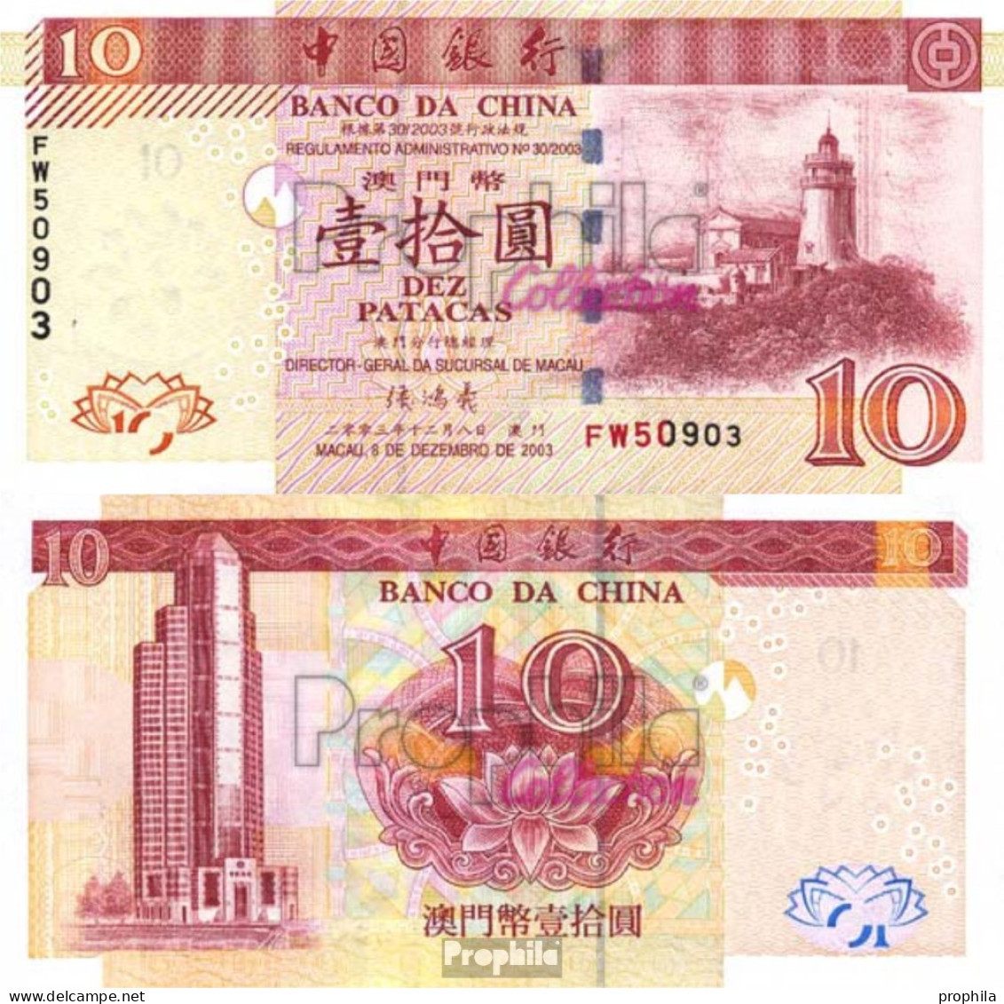 Macau Pick-Nr: 102 Bankfrisch 2003 10 Patacas - Macao