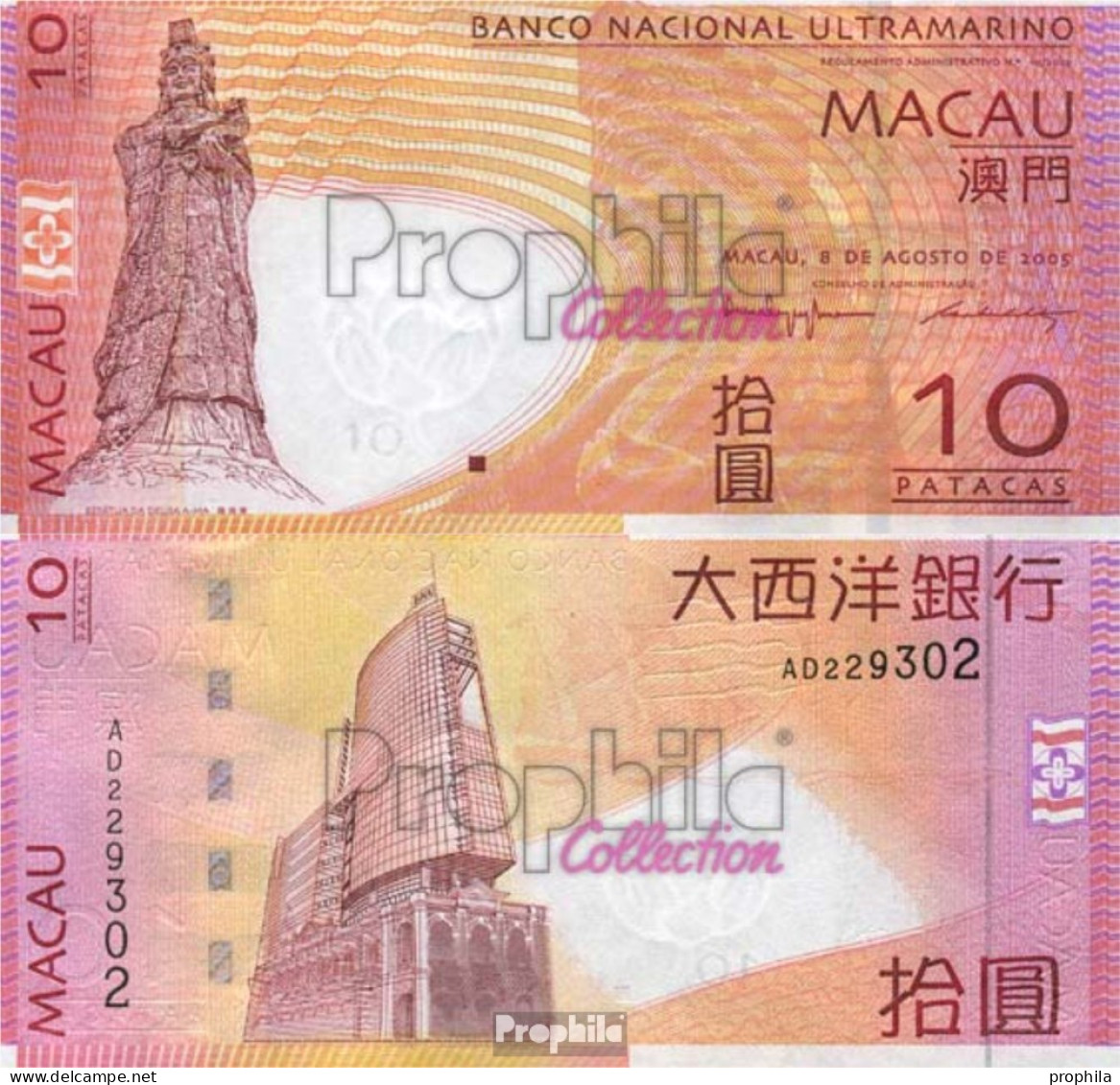 Macau Pick-Nr: 80a Bankfrisch 2005 10 Patacas - Macao