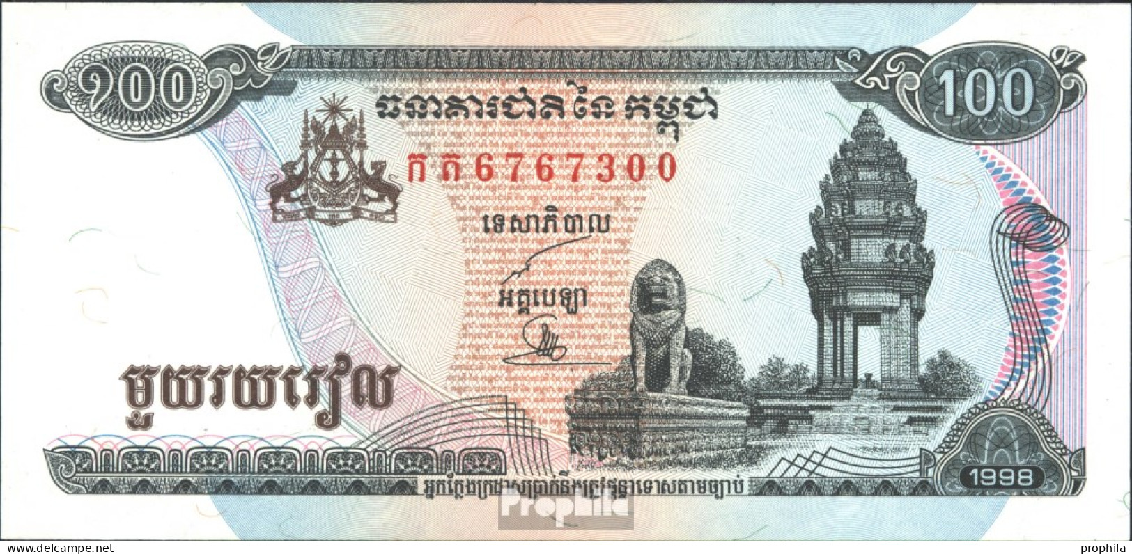 Kambodscha Pick-Nr: 41b2, Signatur 17 Bankfrisch 1998 100 Riels - Kambodscha