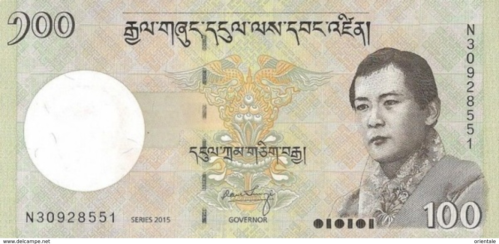 BHUTAN P. 32c 100 N 2015 UNC - Bhutan