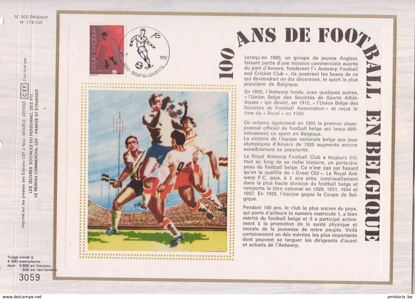 Carte Max CEF Soie 2014 Football - 1981-1990