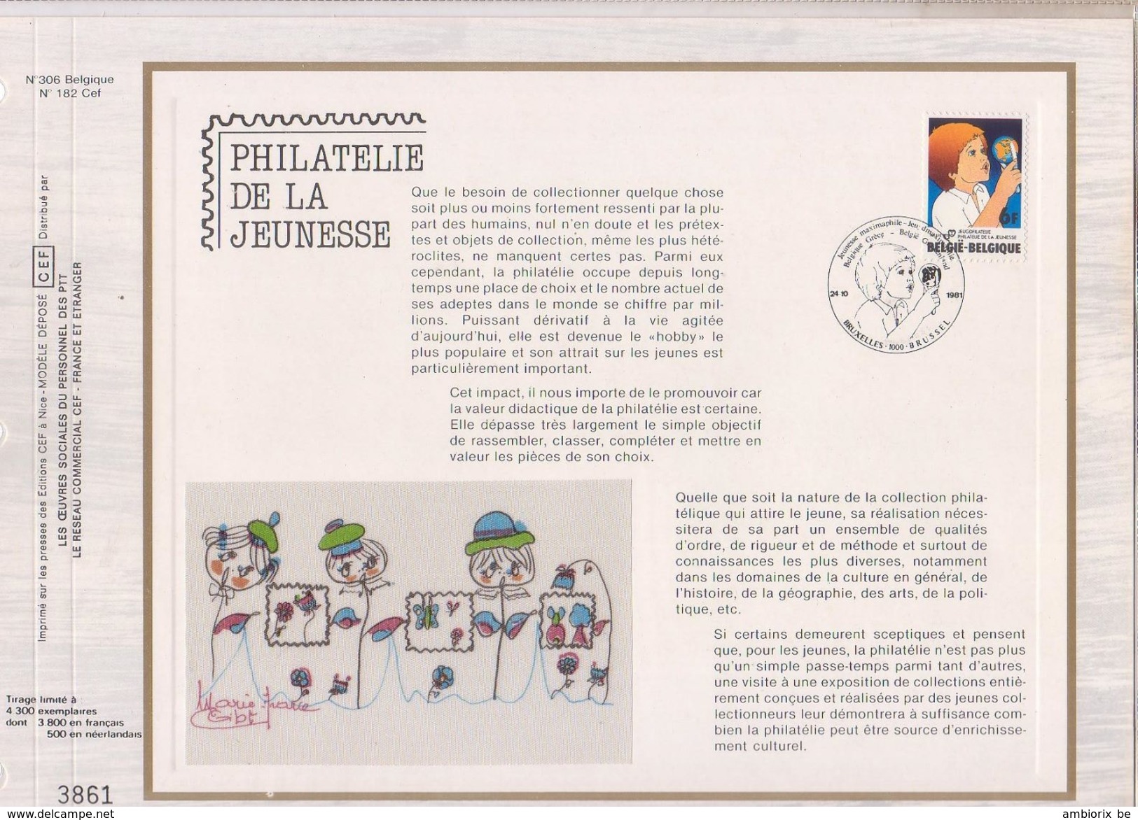 Carte Max CEF Soie 2021 Philatélie De La Jeunesse - 1981-1990