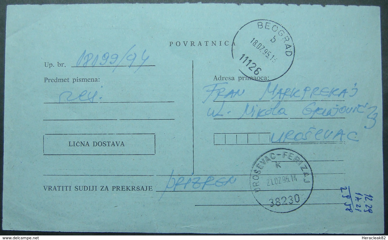 1989 'BEOGRAD (SERBIA) And UROSEVAC (KOSOVO)" POSTMARKS, REVERSE OF JUDICAL COVER. - Other & Unclassified