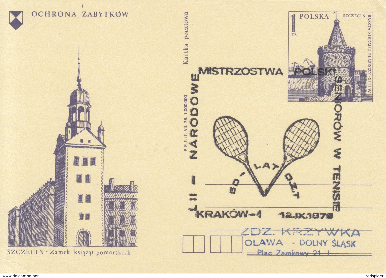 TENNIS - SPORT, Special Cover / Stamp / Postmark !! - Tennis