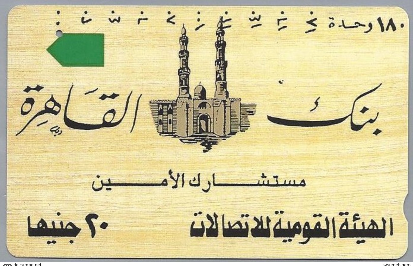 EG.- Egypte. Telephone Card. Telephonecard. 2 Scans - Egypte