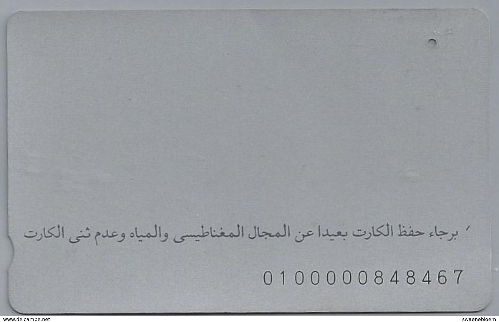 EG.- Egypte. Telephone Card. Telephonecard.  2 Scans - Egipto