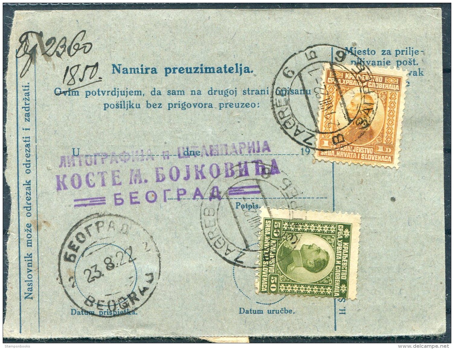 1922 Serbia Zagreb Parcelcard - Beograd - Covers & Documents